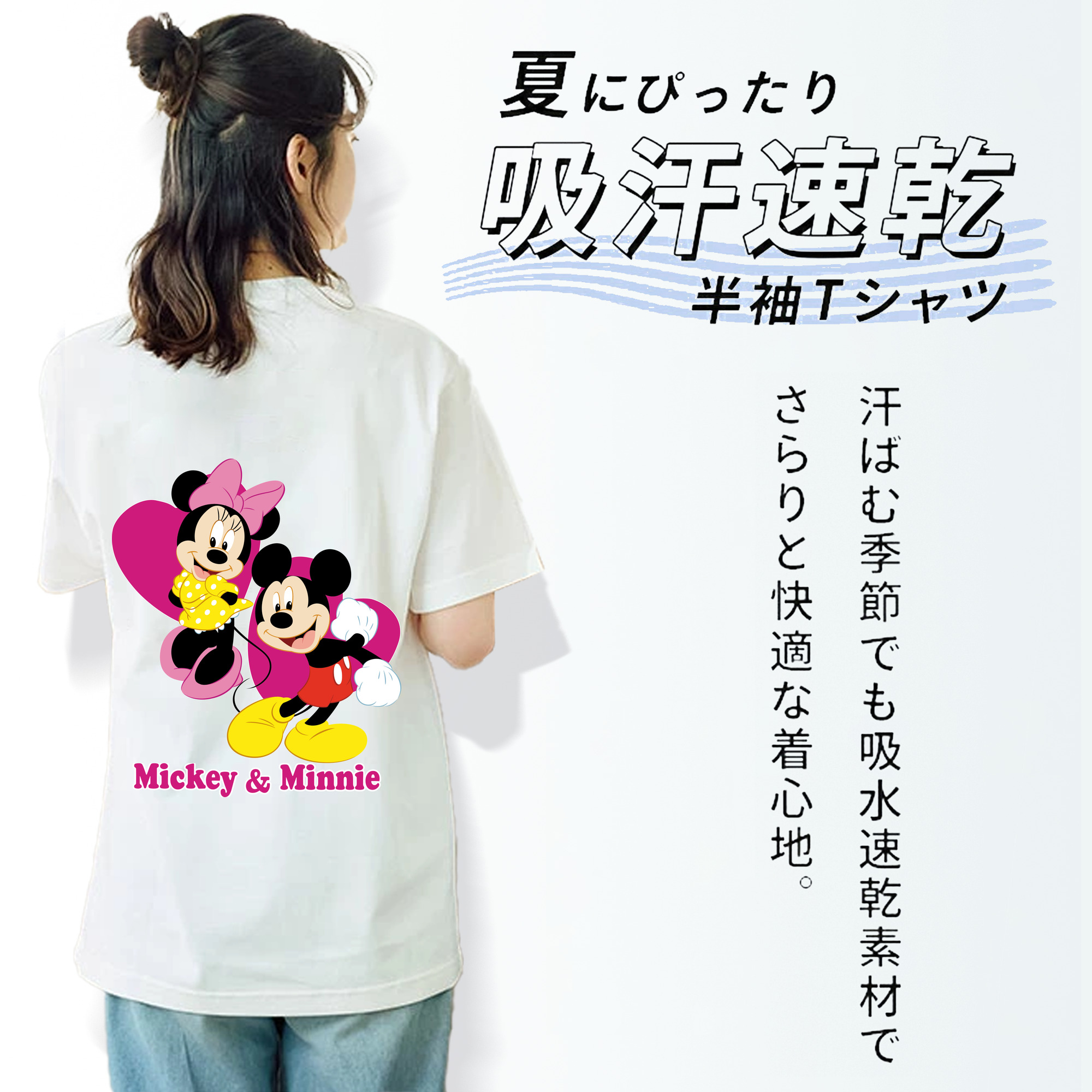 ミッキーマウス Mickey Mouse レディース半袖Tシャツ(バックプリント)