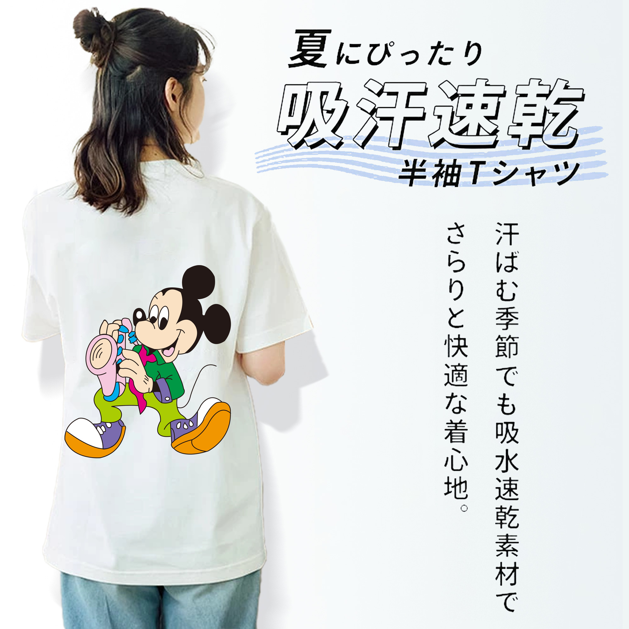 ミッキーマウス Mickey Mouse レディース半袖Tシャツ(バックプリント)