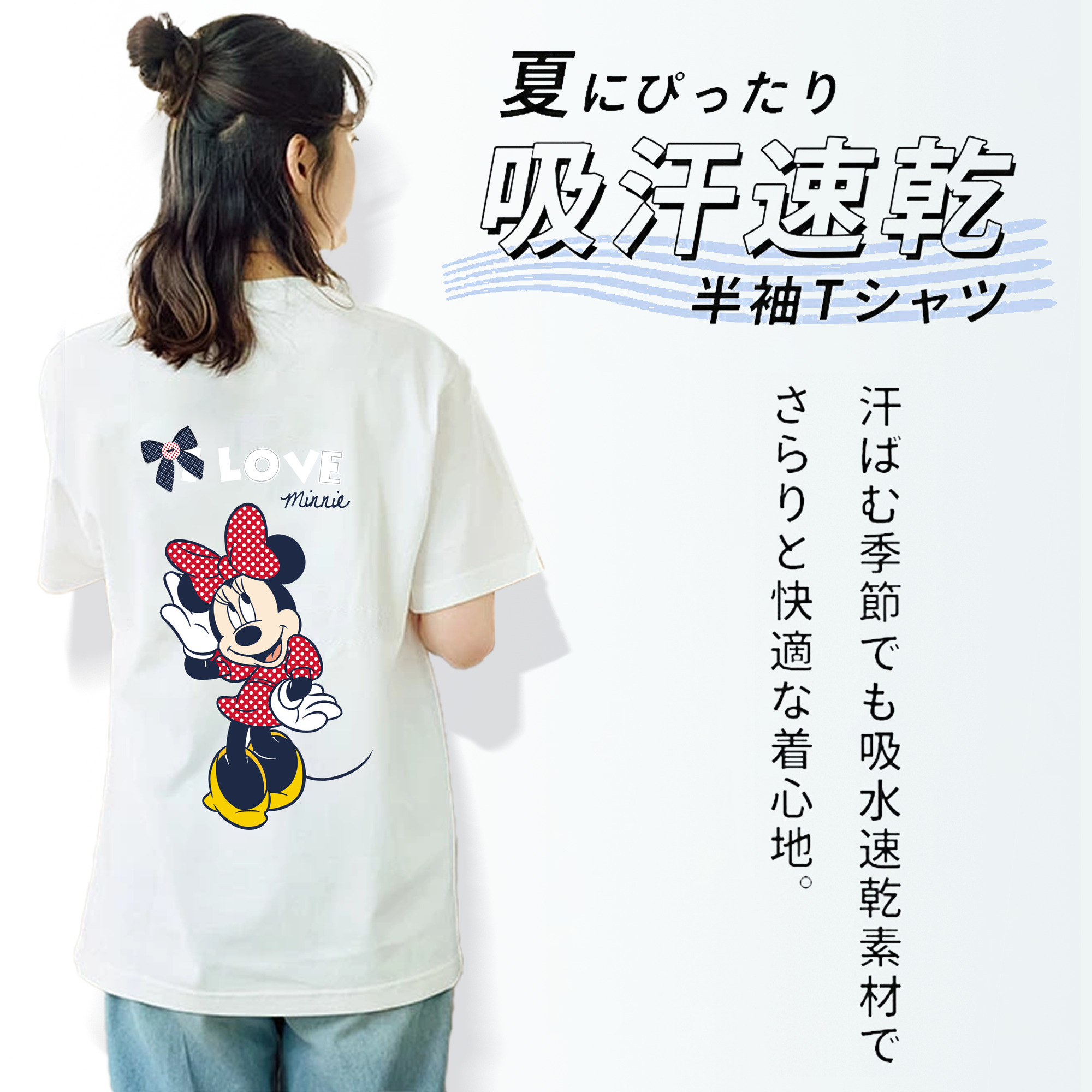 ミッキーマウス Mickey Mouse レディース半袖Tシャツ(バックプリント)
