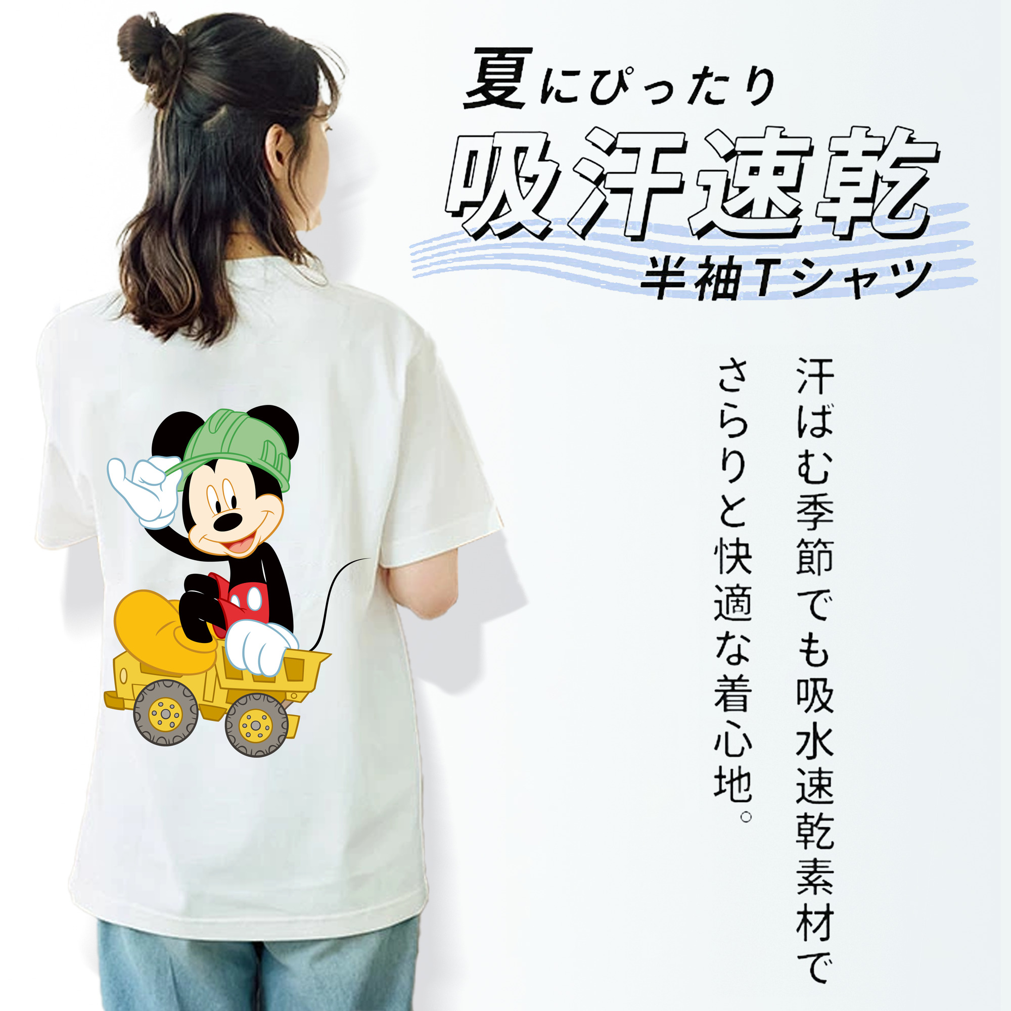 ミッキーマウス Mickey Mouse レディース半袖Tシャツ(バックプリント)