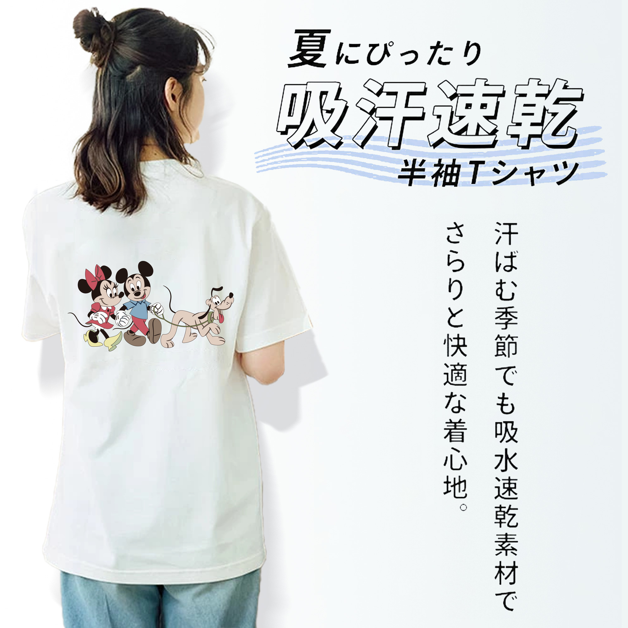 ミッキーマウス Mickey Mouse レディース半袖Tシャツ(バックプリント)