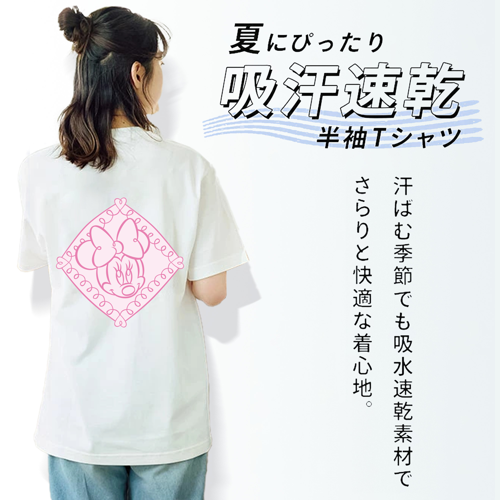 ミッキーマウス Mickey Mouse レディース半袖Tシャツ(バックプリント)