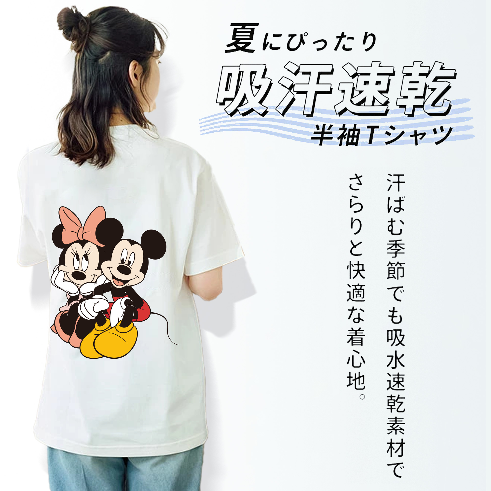 ミッキーマウス Mickey Mouse レディース半袖Tシャツ(バックプリント)