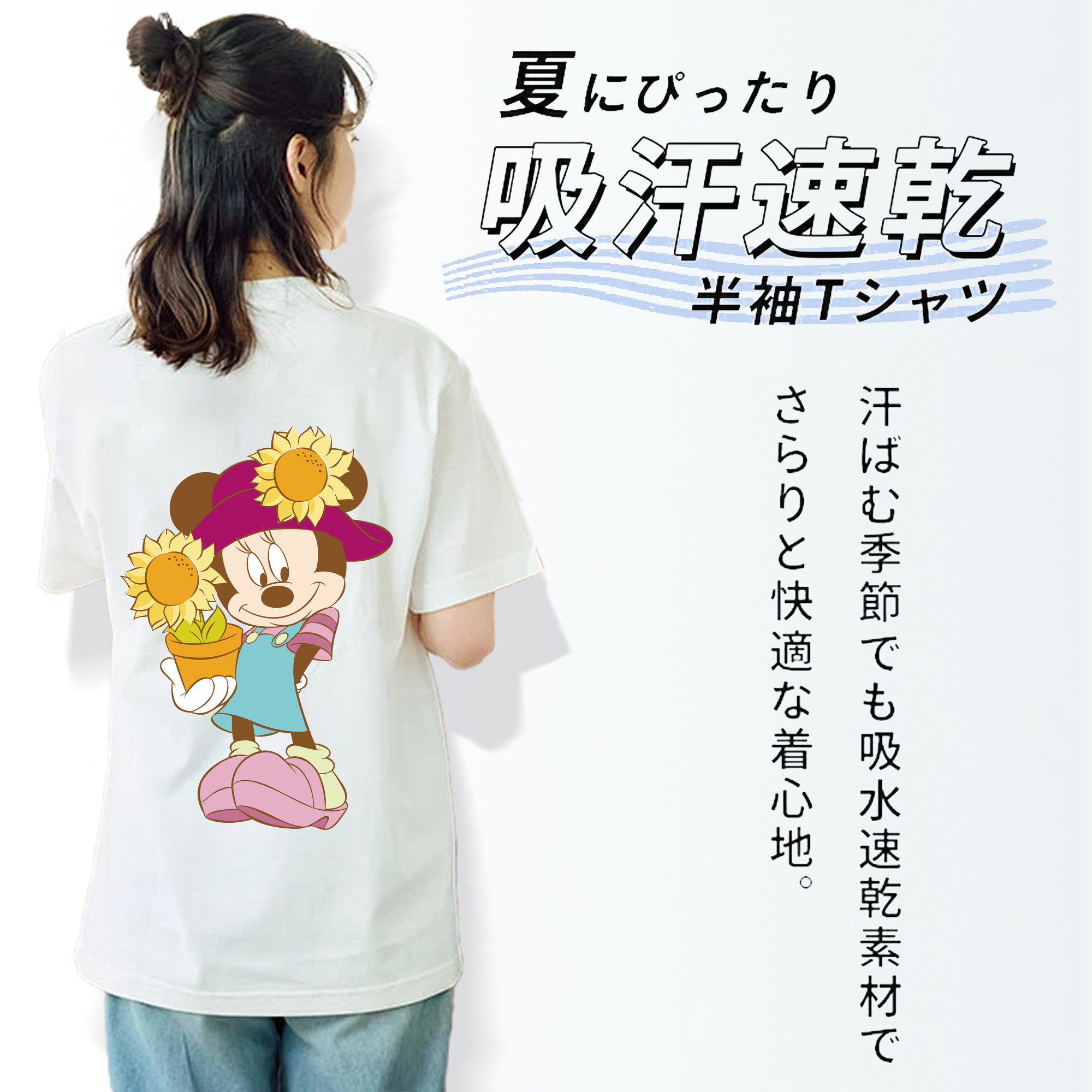 ミッキーマウス Mickey Mouse レディース半袖Tシャツ(バックプリント)