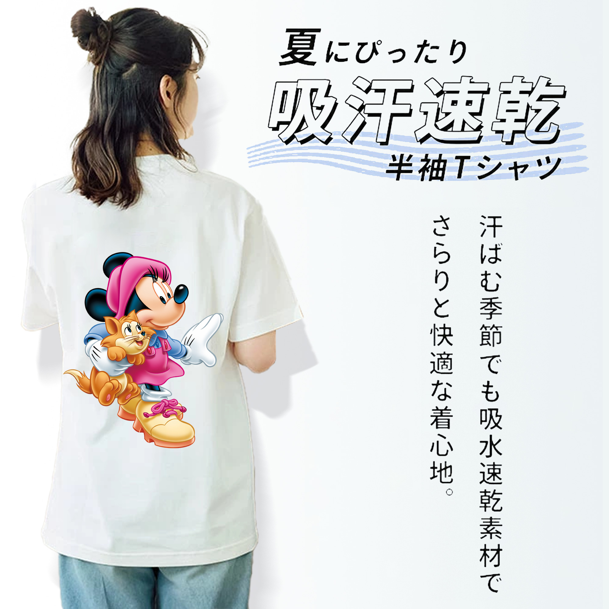 ミッキーマウス Mickey Mouse レディース半袖Tシャツ(バックプリント)