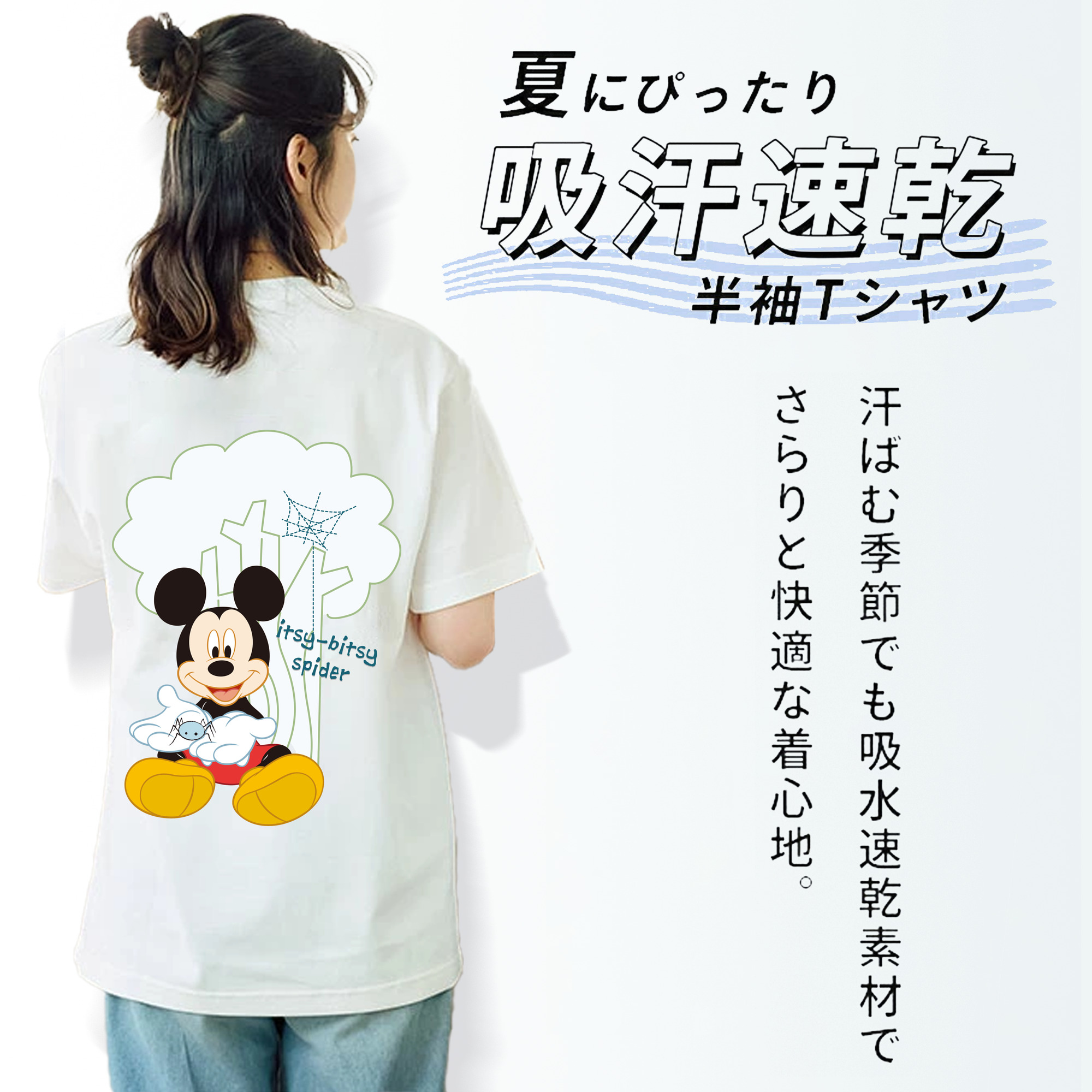 ミッキーマウス Mickey Mouse レディース半袖Tシャツ(バックプリント)