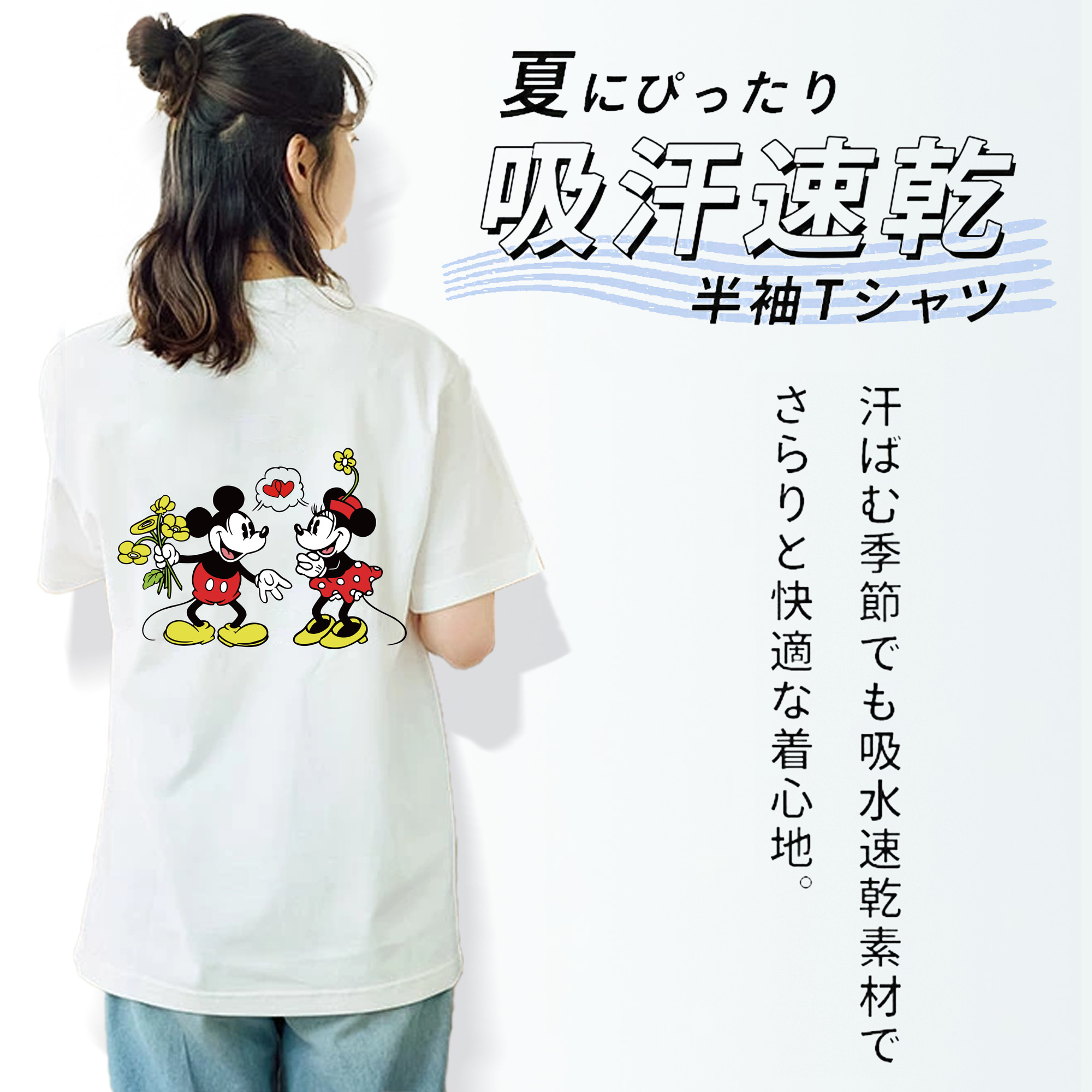 ミッキーマウス Mickey Mouse レディース半袖Tシャツ(バックプリント)