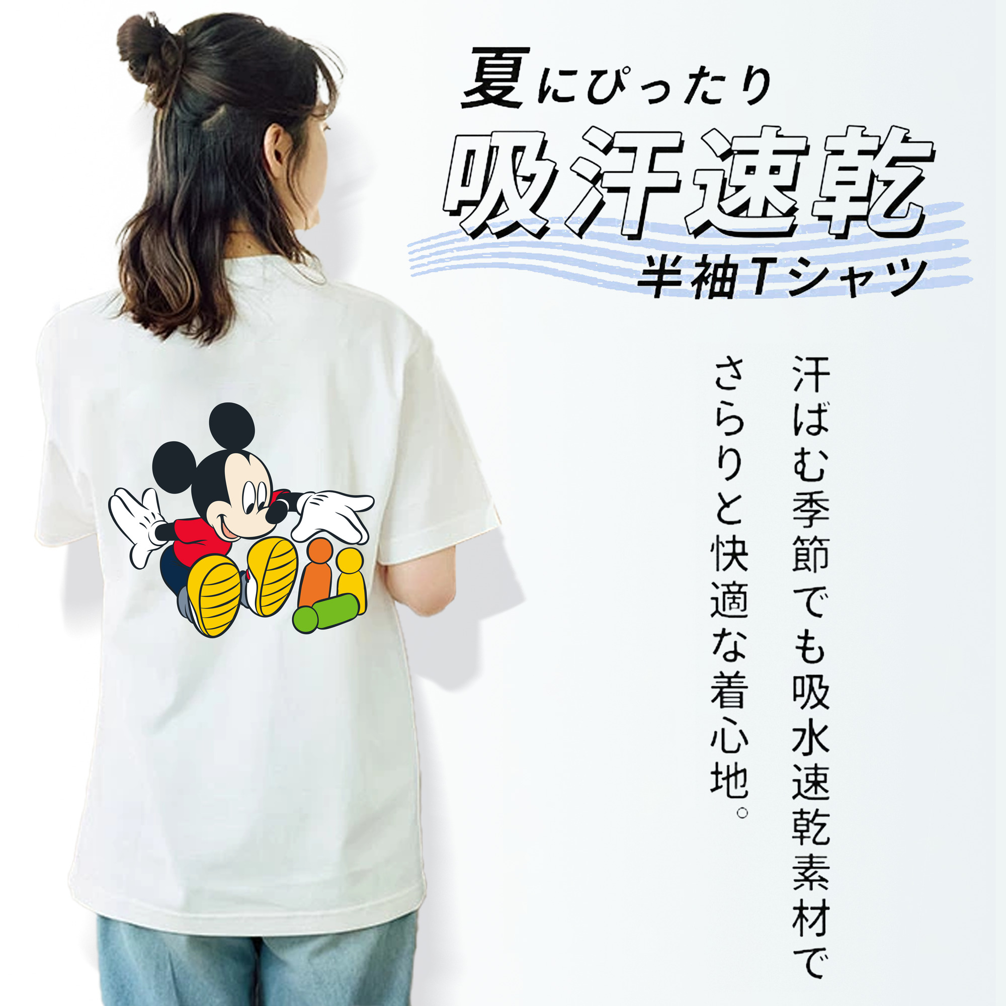 ミッキーマウス Mickey Mouse レディース半袖Tシャツ(バックプリント)