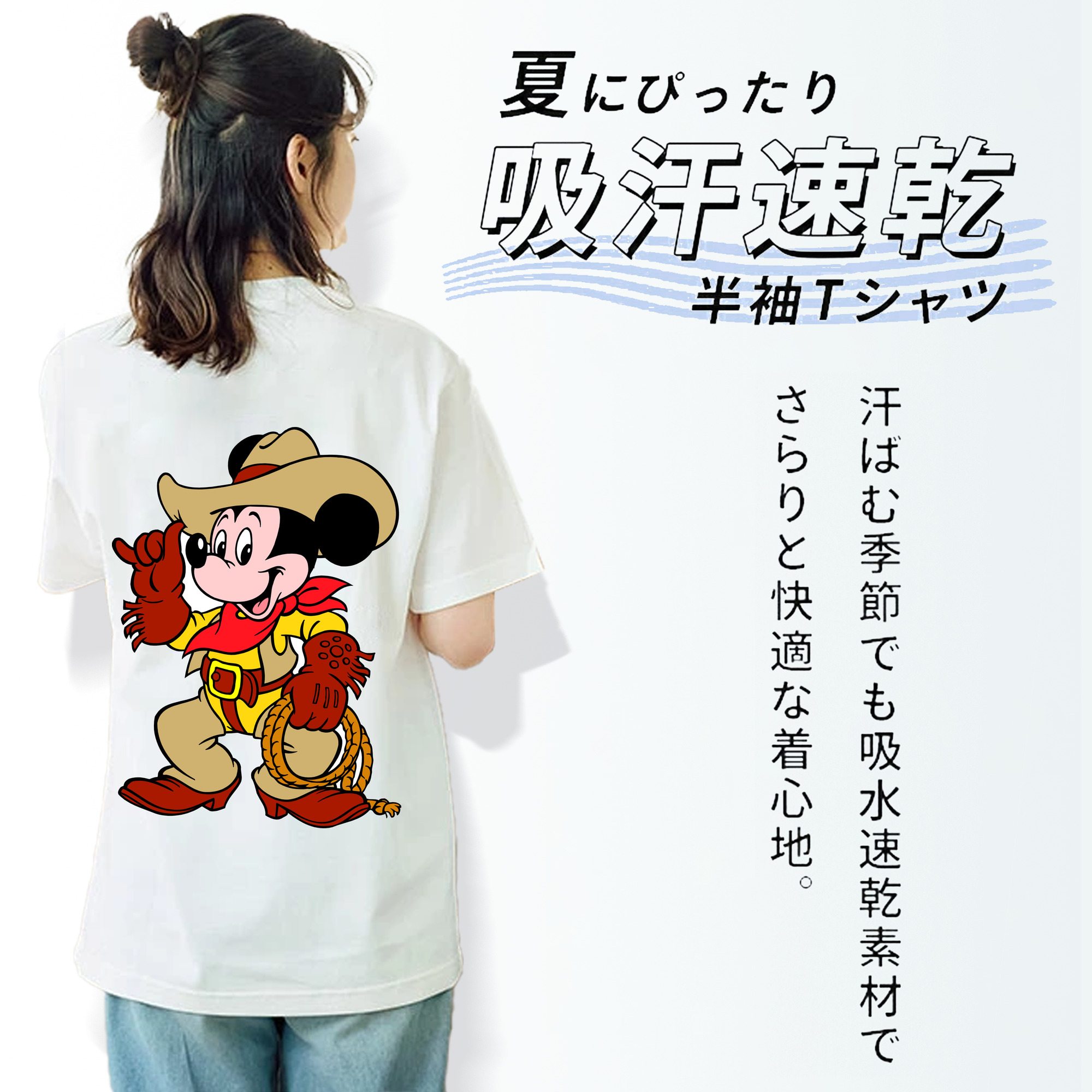 ミッキーマウス Mickey Mouse レディース半袖Tシャツ(バックプリント)