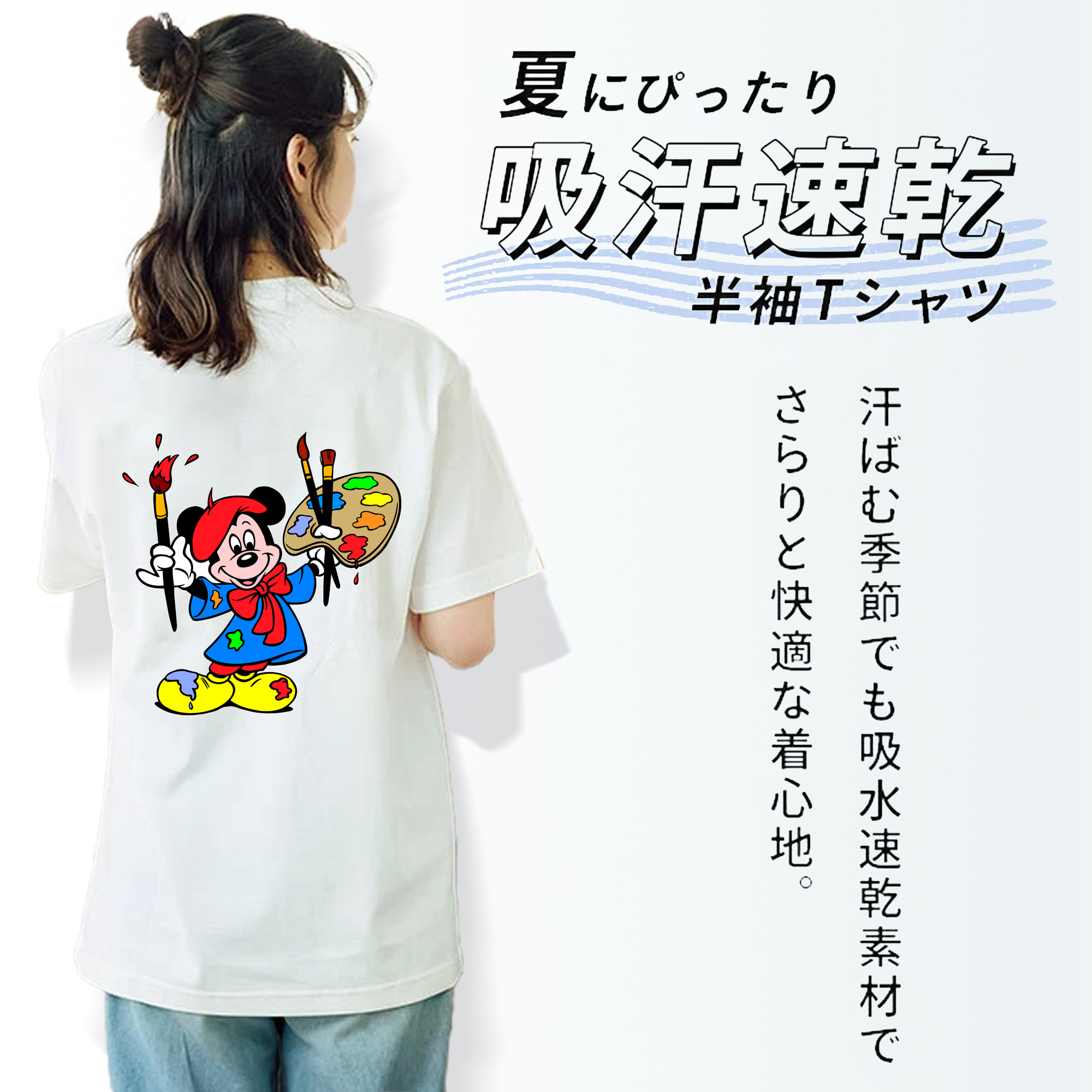 ミッキーマウス Mickey Mouse レディース半袖Tシャツ(バックプリント)