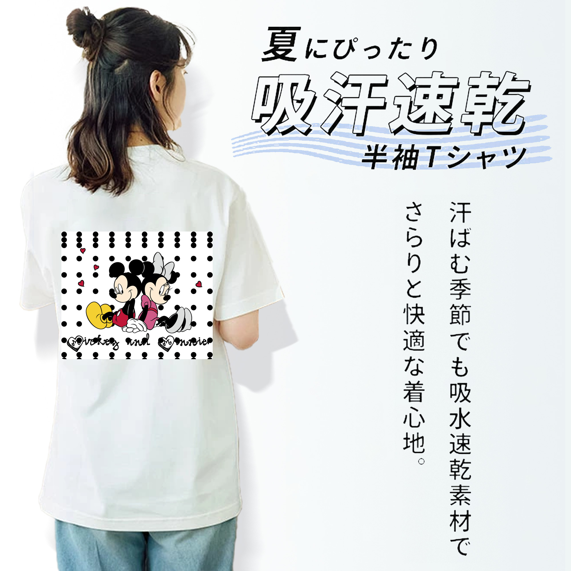 ミッキーマウス Mickey Mouse レディース半袖Tシャツ(バックプリント)