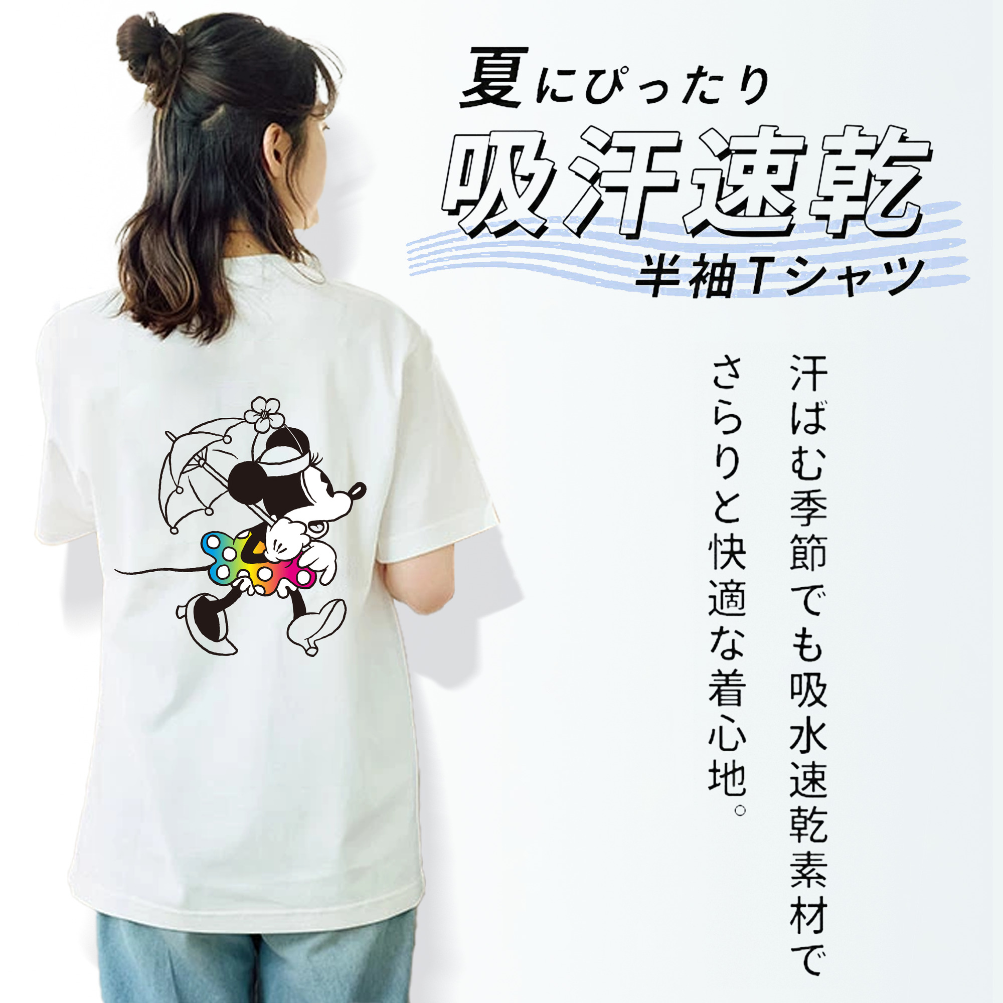 ミッキーマウス Mickey Mouse レディース半袖Tシャツ(バックプリント)
