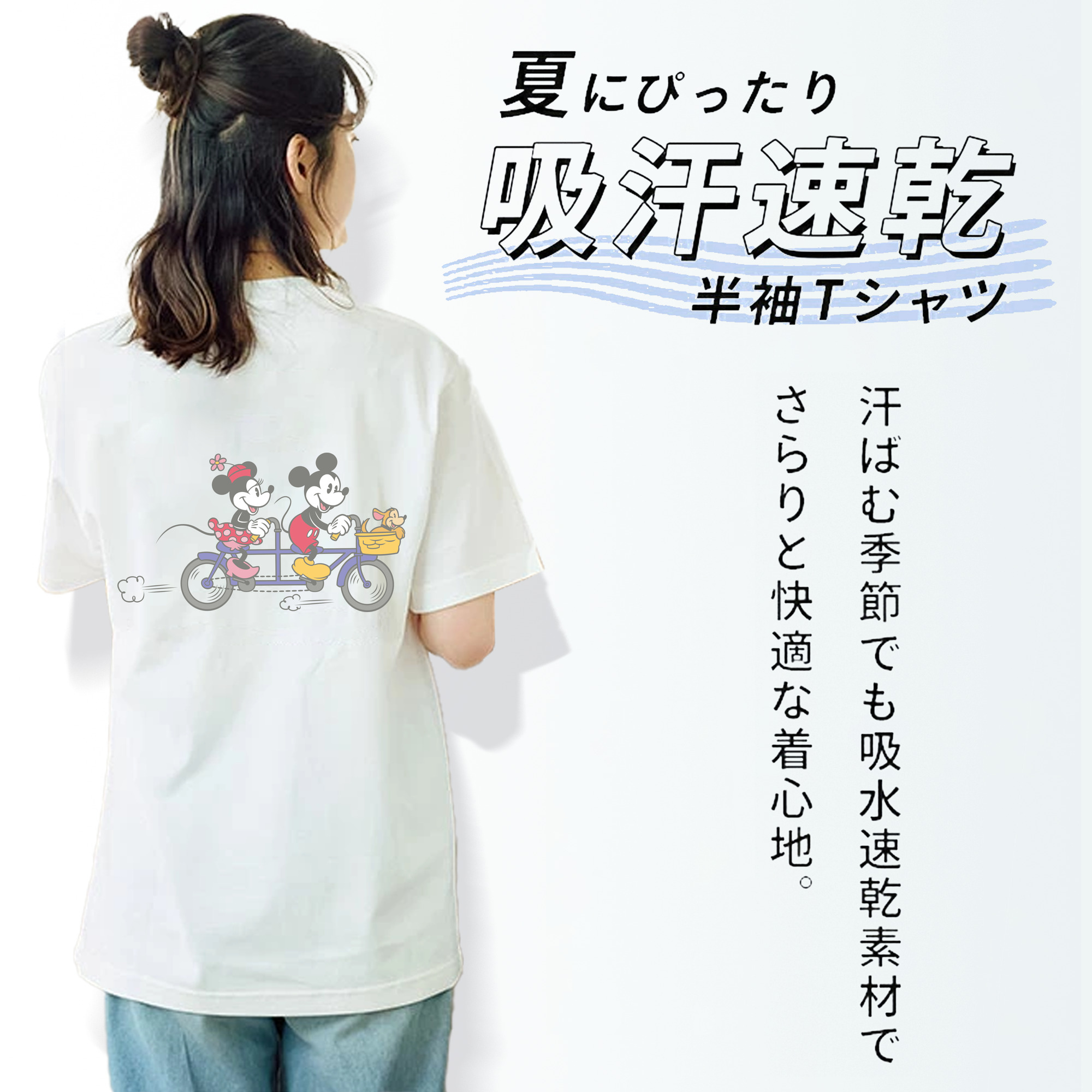 ミッキーマウス Mickey Mouse レディース半袖Tシャツ(バックプリント)