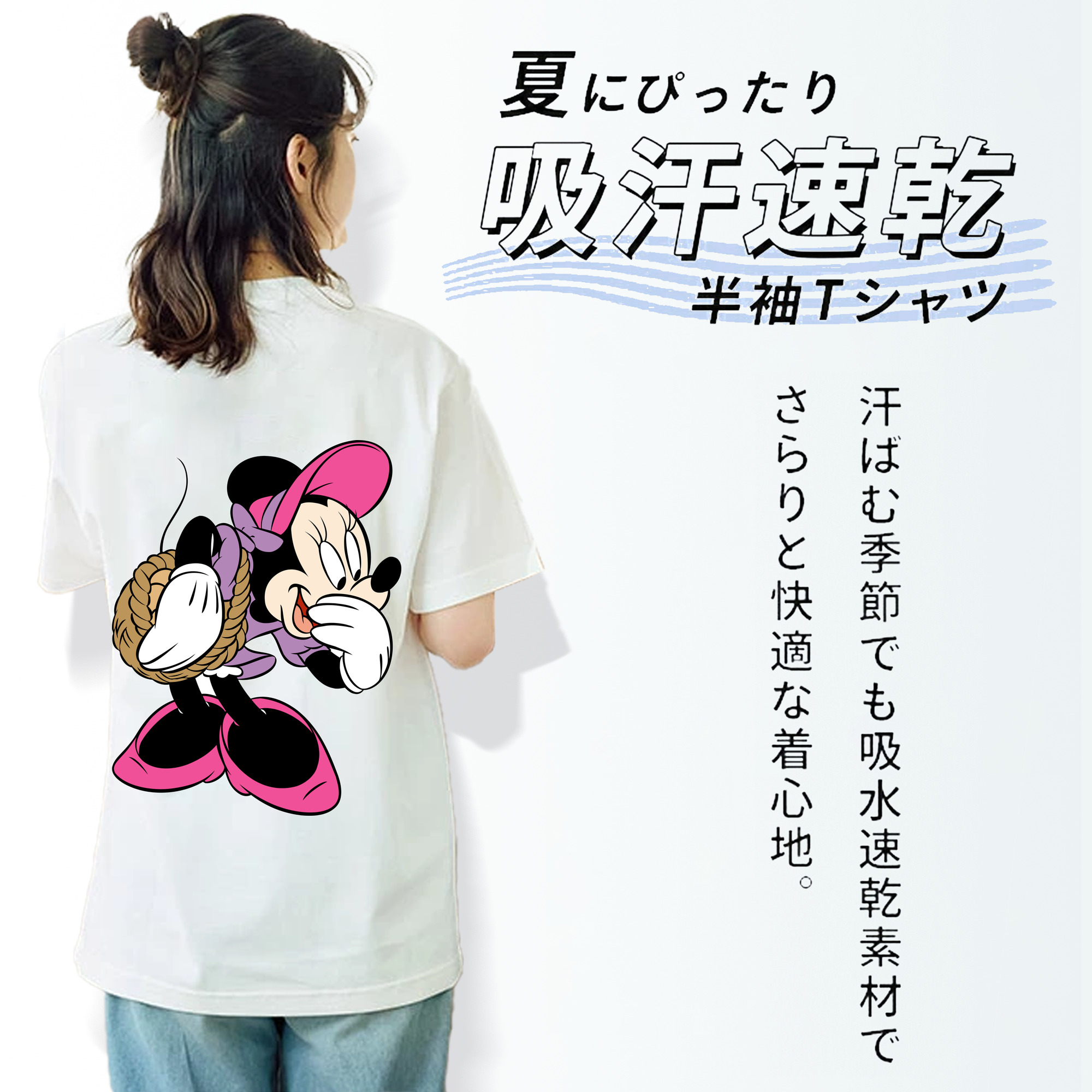 ミッキーマウス Mickey Mouse レディース半袖Tシャツ(バックプリント)