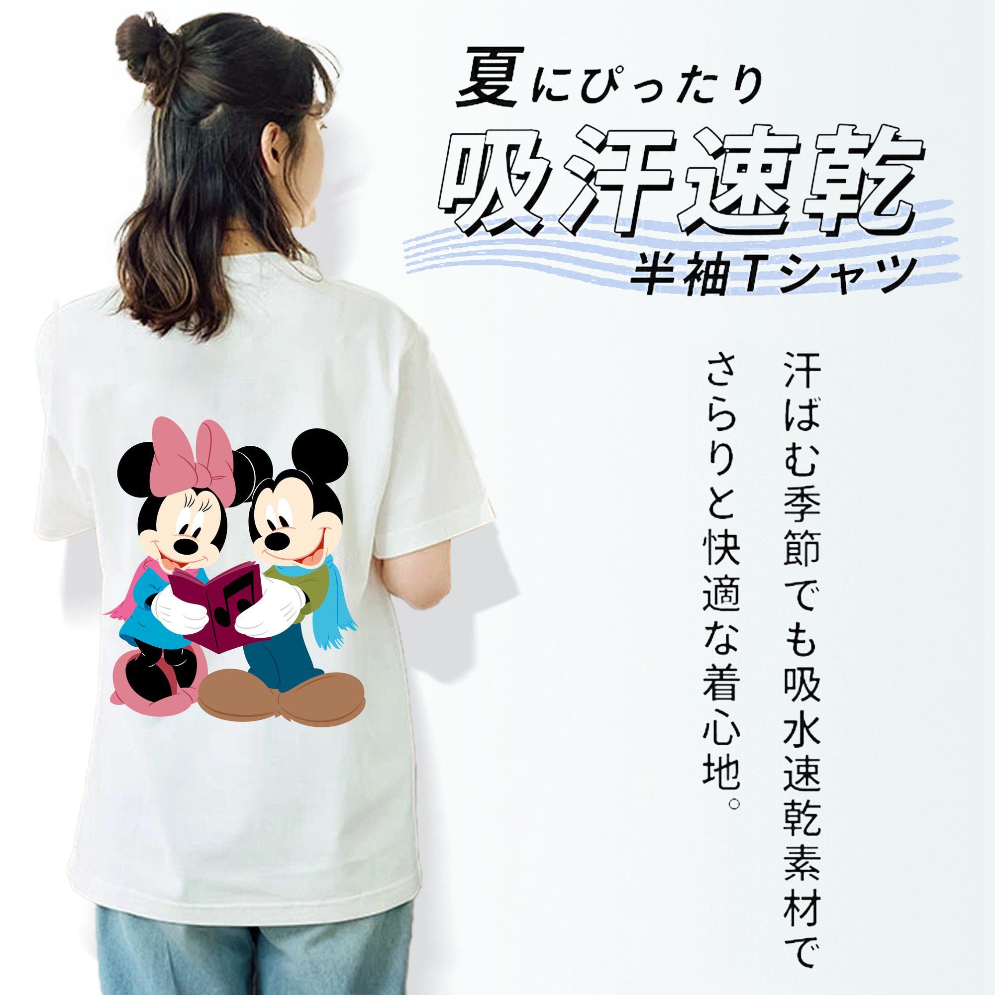 ミッキーマウス Mickey Mouse レディース半袖Tシャツ(バックプリント)