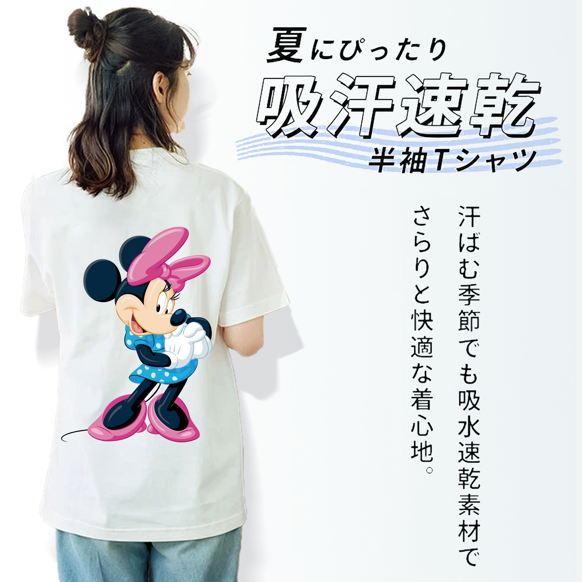 ミッキーマウス Mickey Mouse レディース半袖Tシャツ(バックプリント)