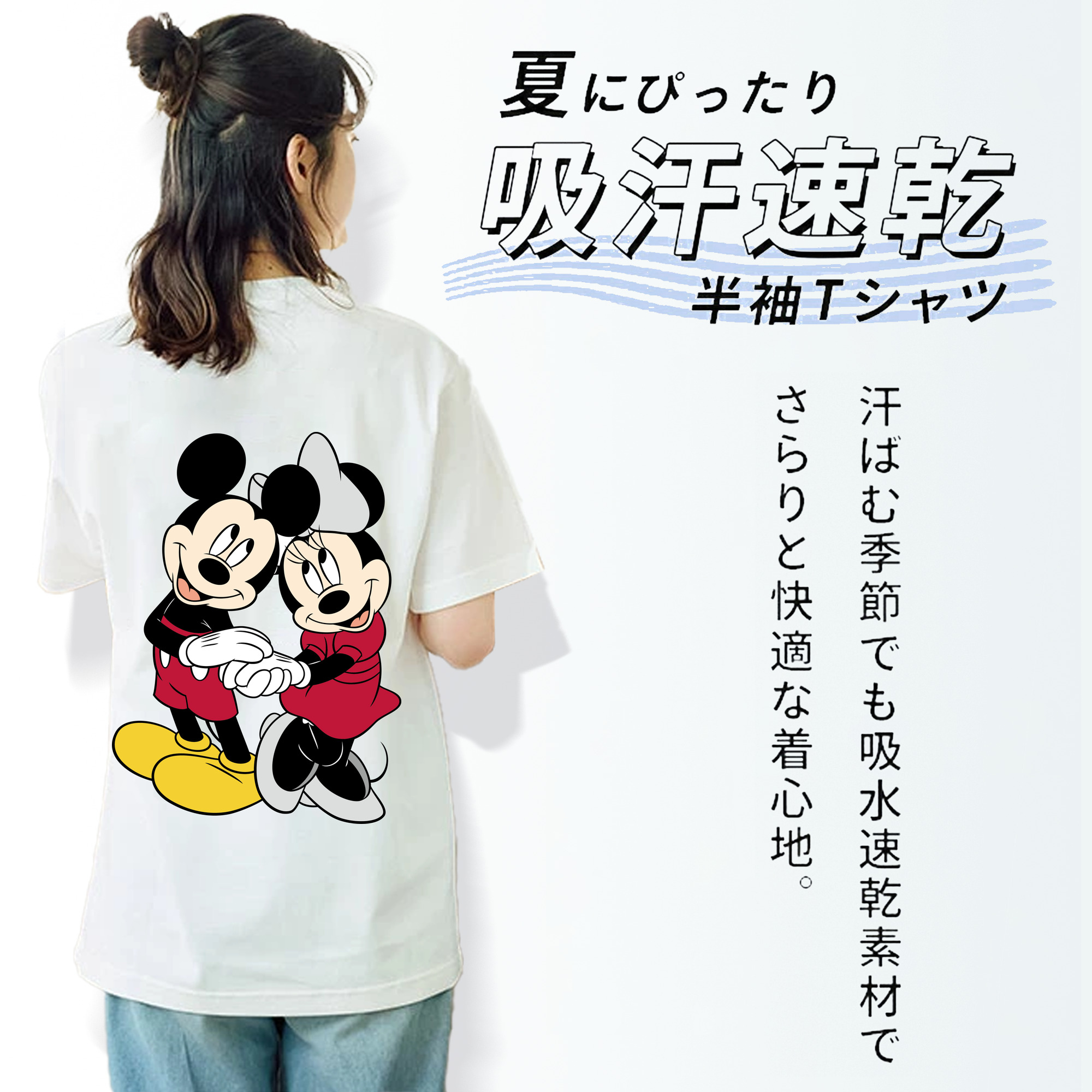 ミッキーマウス Mickey Mouse レディース半袖Tシャツ(バックプリント)