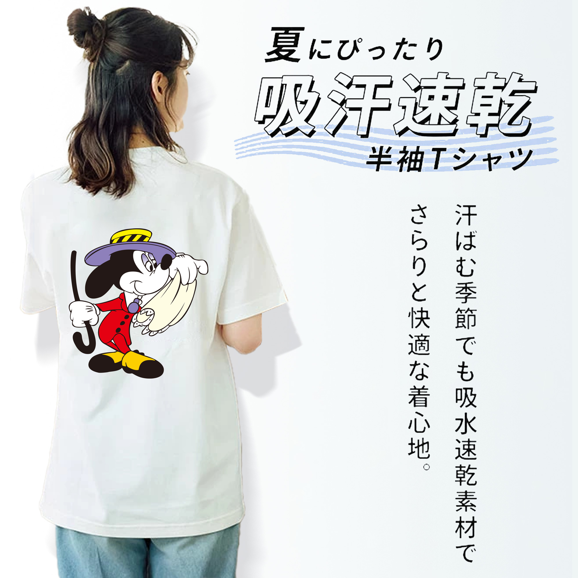 ミッキーマウス Mickey Mouse レディース半袖Tシャツ(バックプリント)