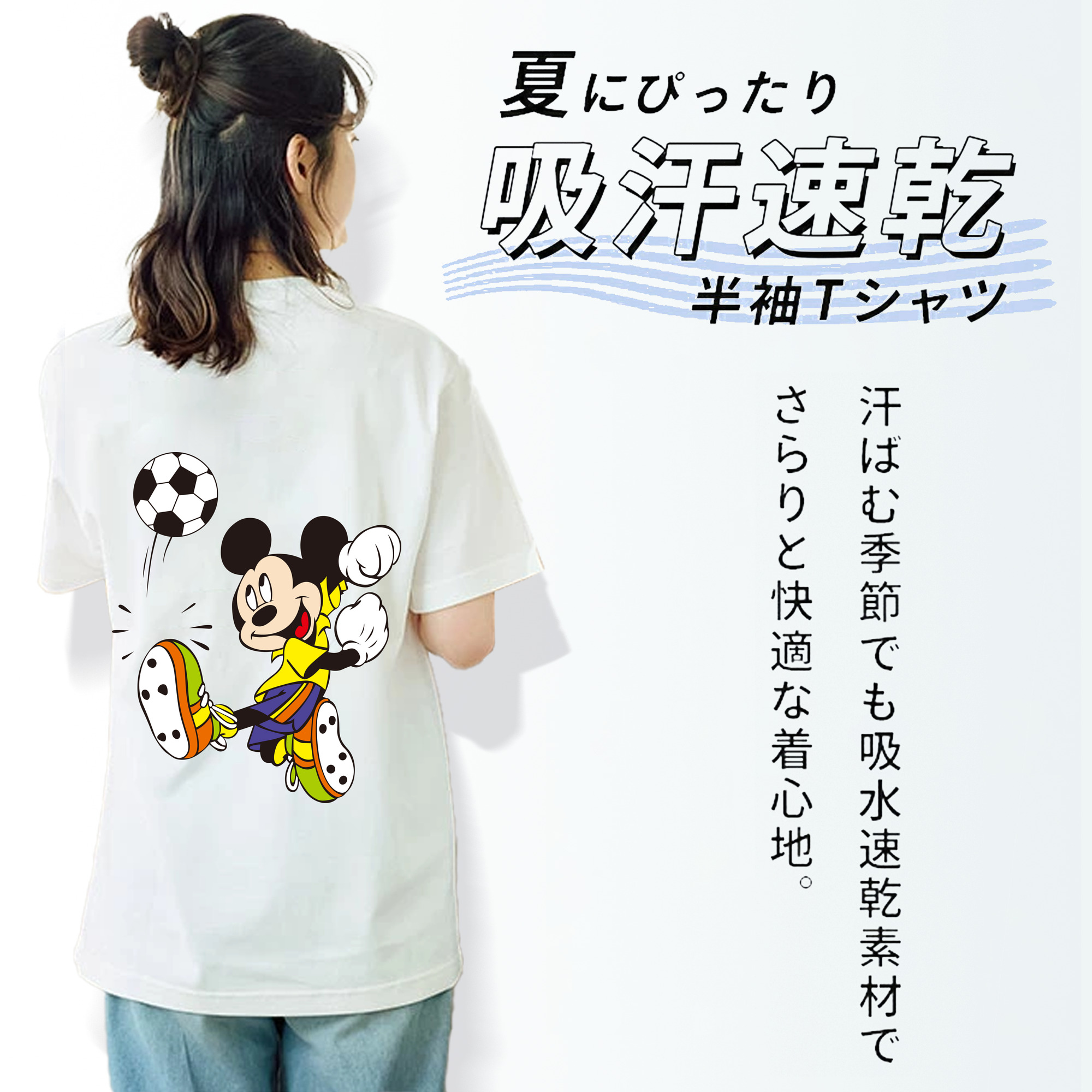 ミッキーマウス Mickey Mouse レディース半袖Tシャツ(バックプリント)