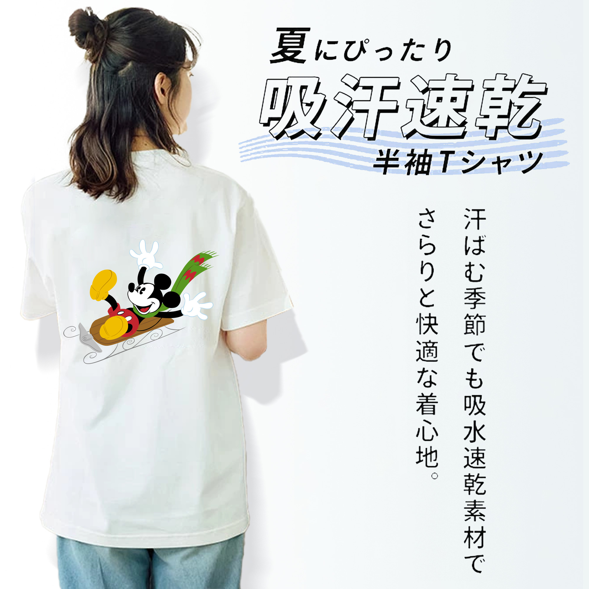 ミッキーマウス Mickey Mouse レディース半袖Tシャツ(バックプリント)