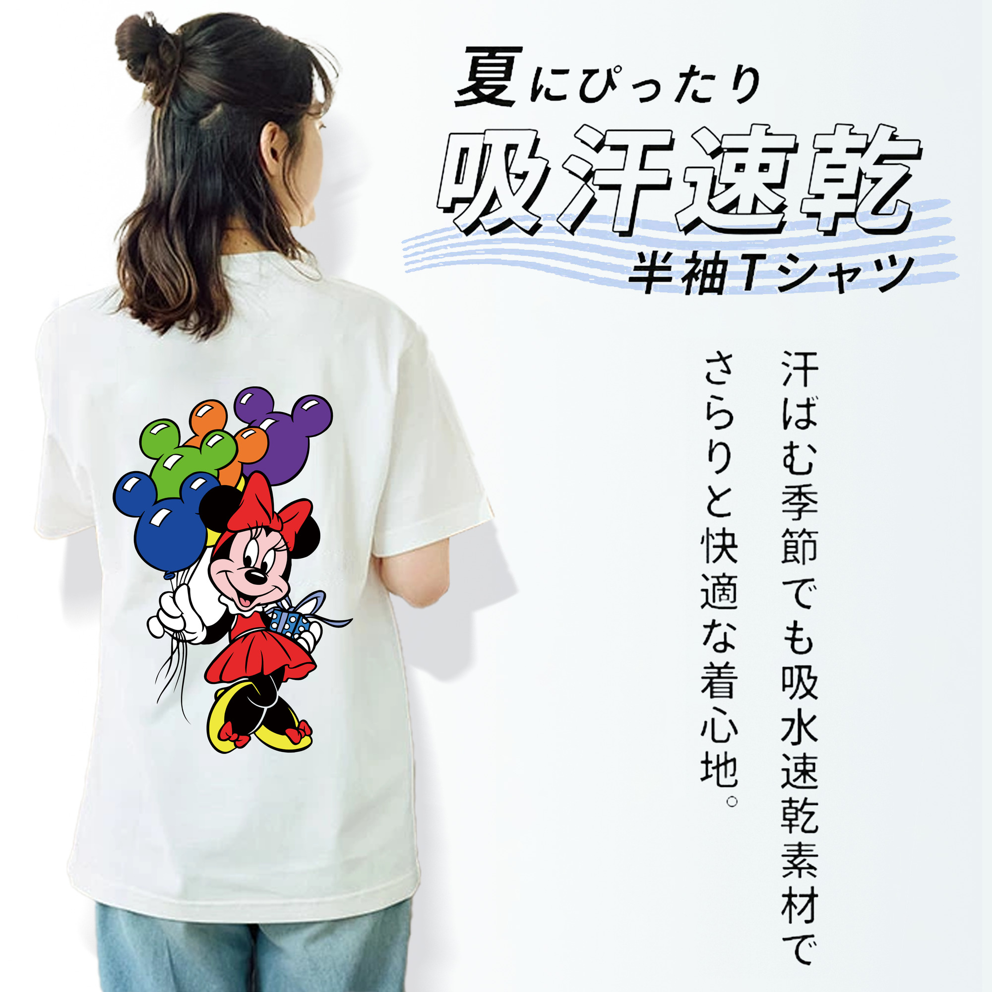 ミッキーマウス Mickey Mouse レディース半袖Tシャツ(バックプリント)