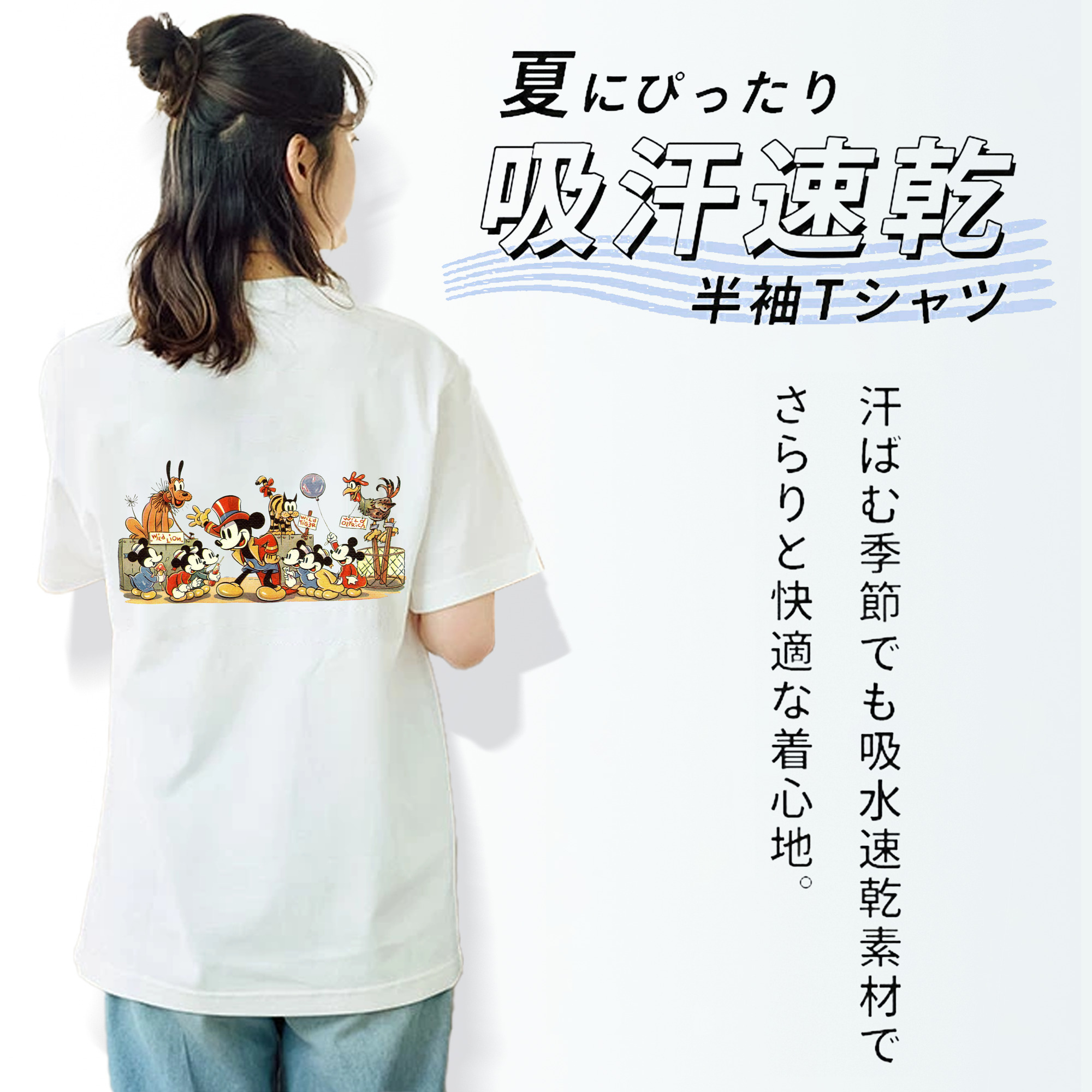ミッキーマウス Mickey Mouse レディース半袖Tシャツ(バックプリント)