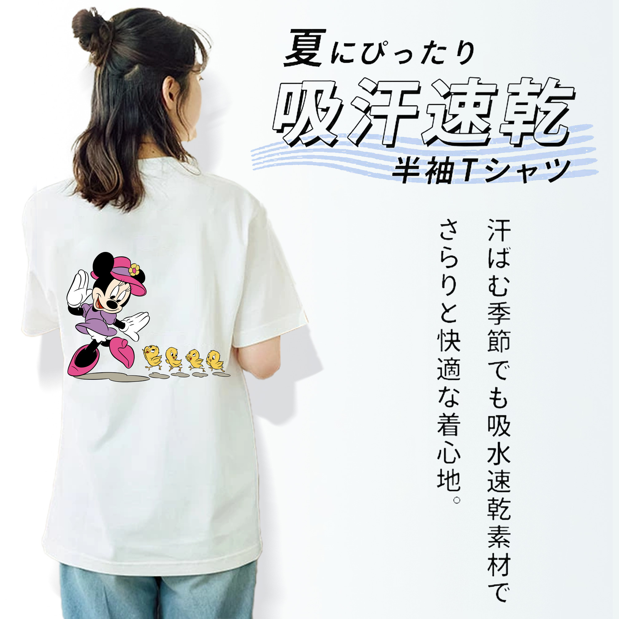 ミッキーマウス Mickey Mouse レディース半袖Tシャツ(バックプリント)