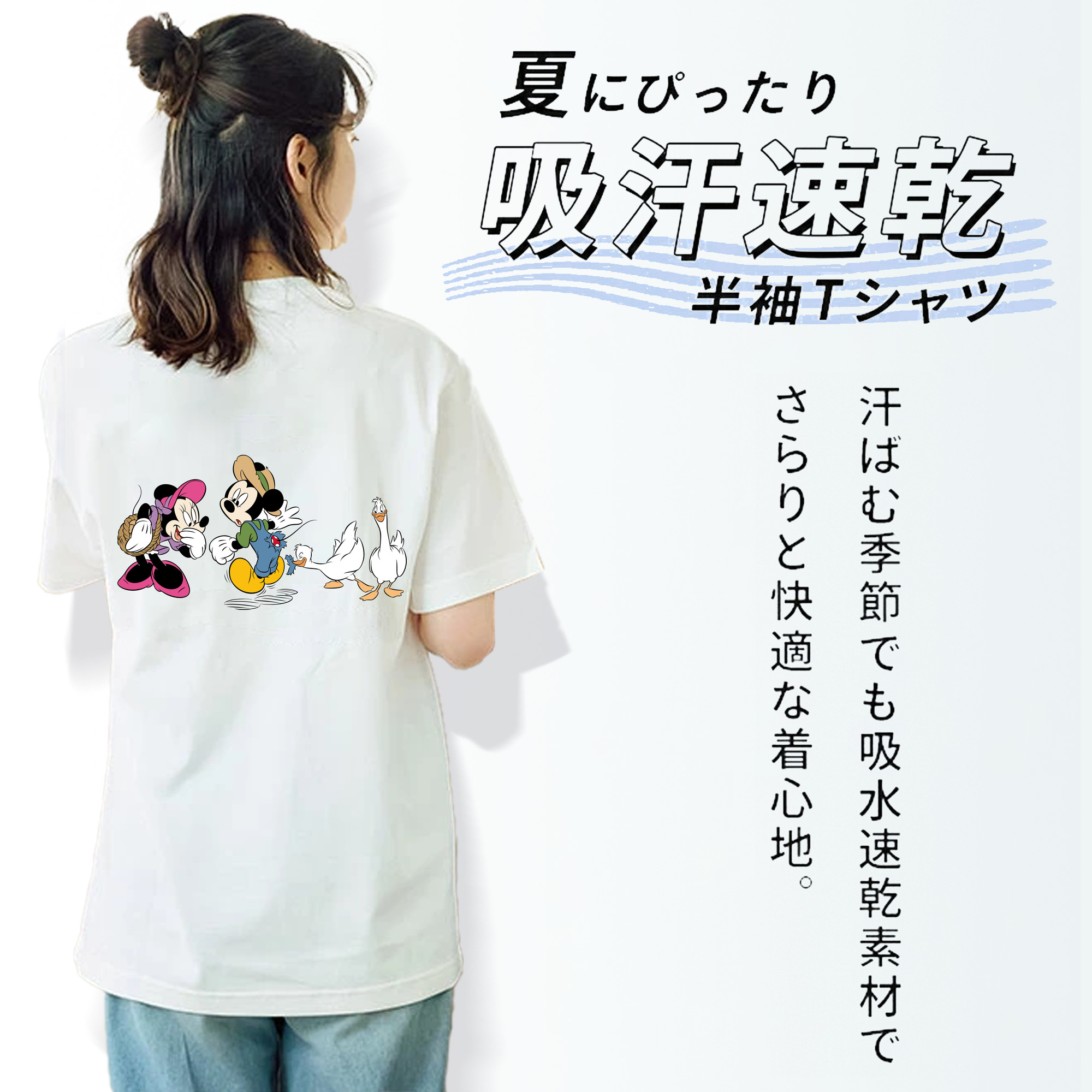 ミッキーマウス Mickey Mouse レディース半袖Tシャツ(バックプリント)