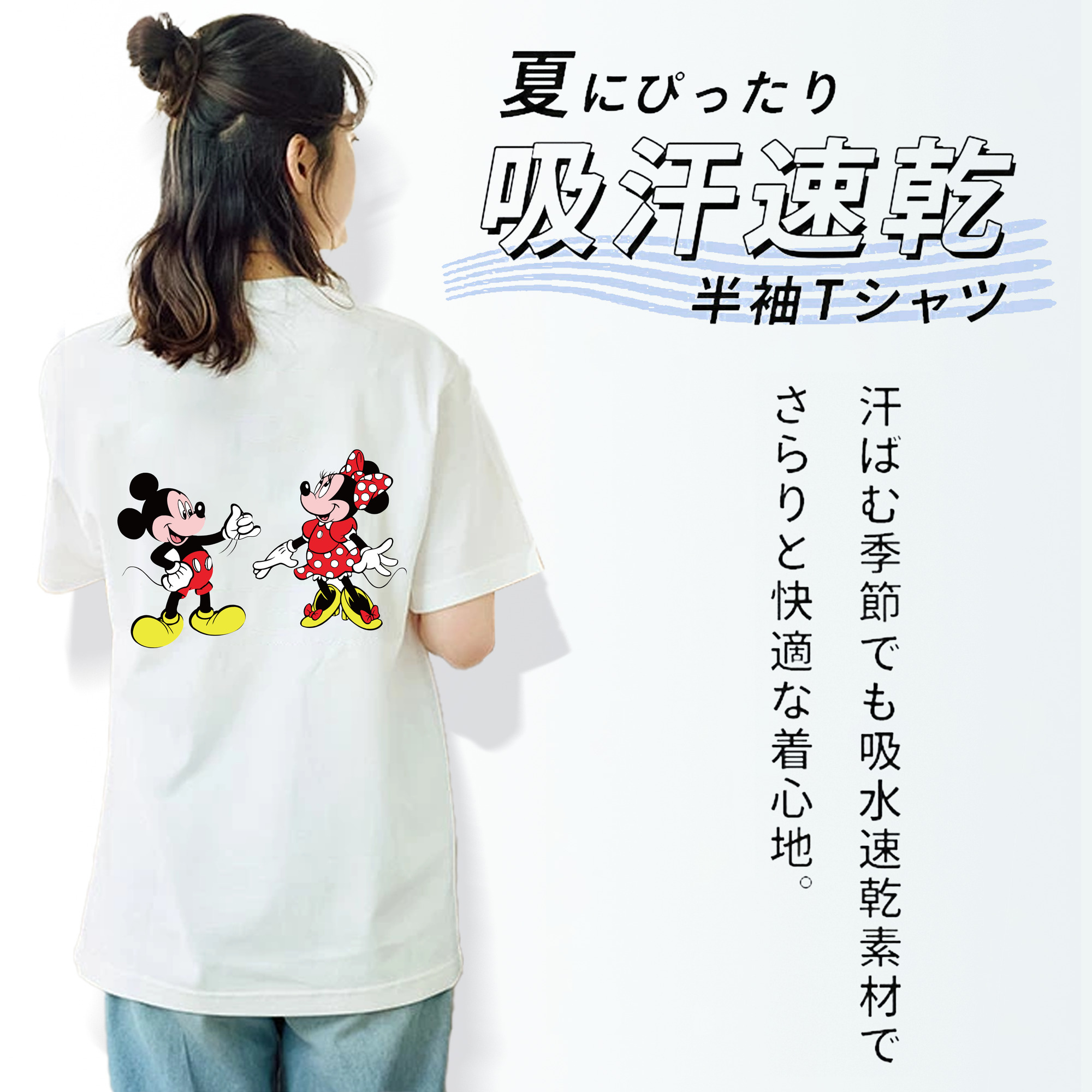 ミッキーマウス Mickey Mouse レディース半袖Tシャツ(バックプリント)