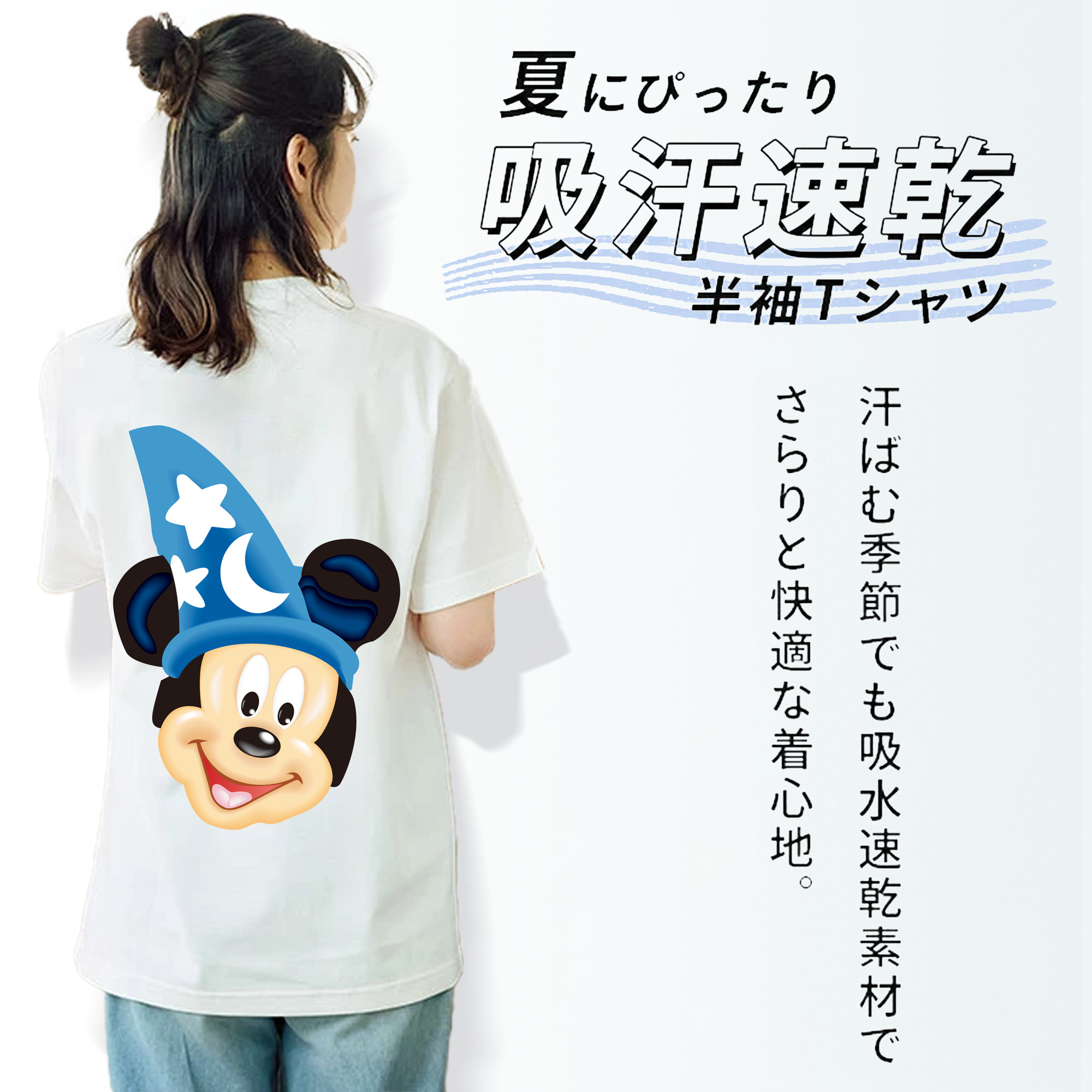 ミッキーマウス Mickey Mouse レディース半袖Tシャツ(バックプリント)