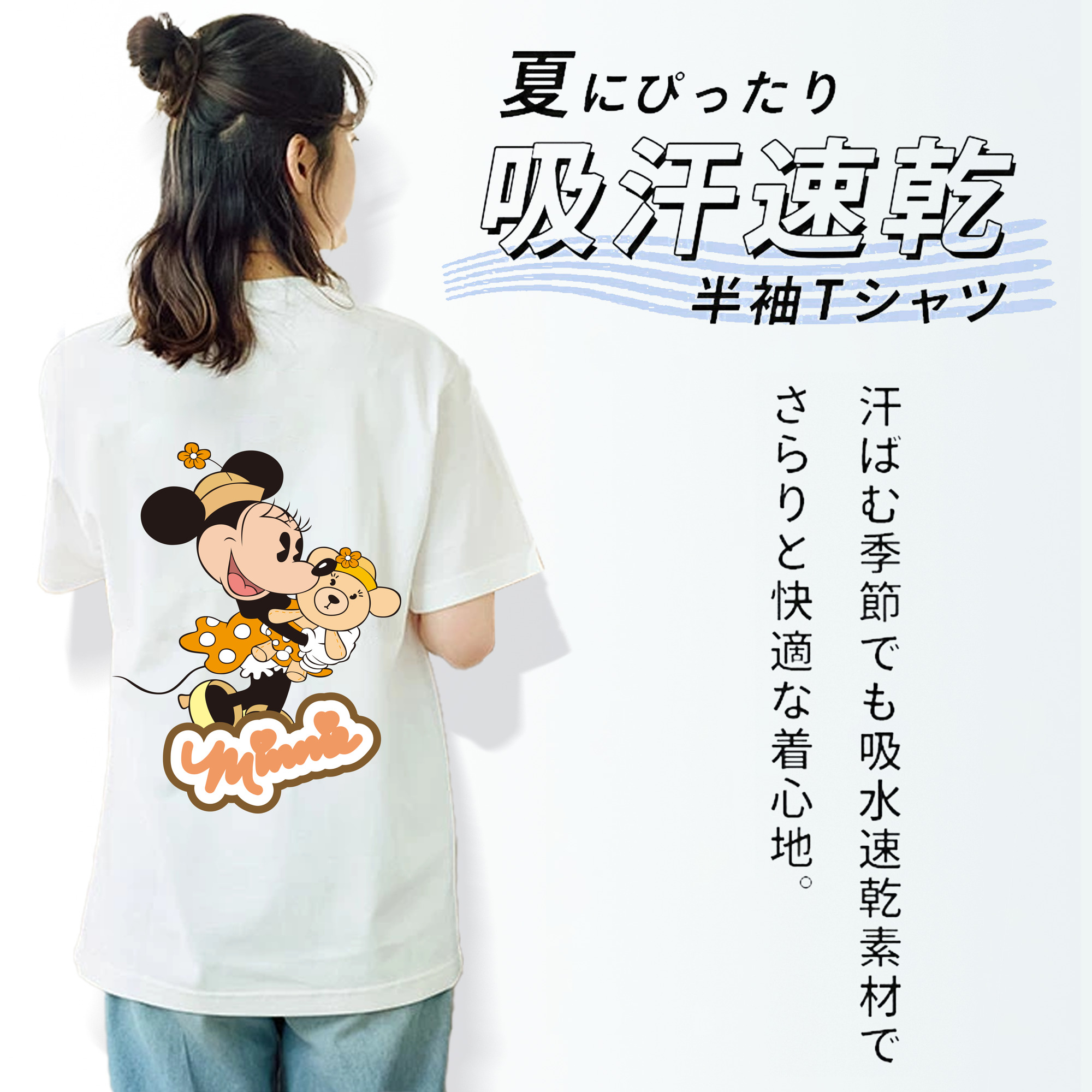 ミッキーマウス Mickey Mouse レディース半袖Tシャツ(バックプリント)