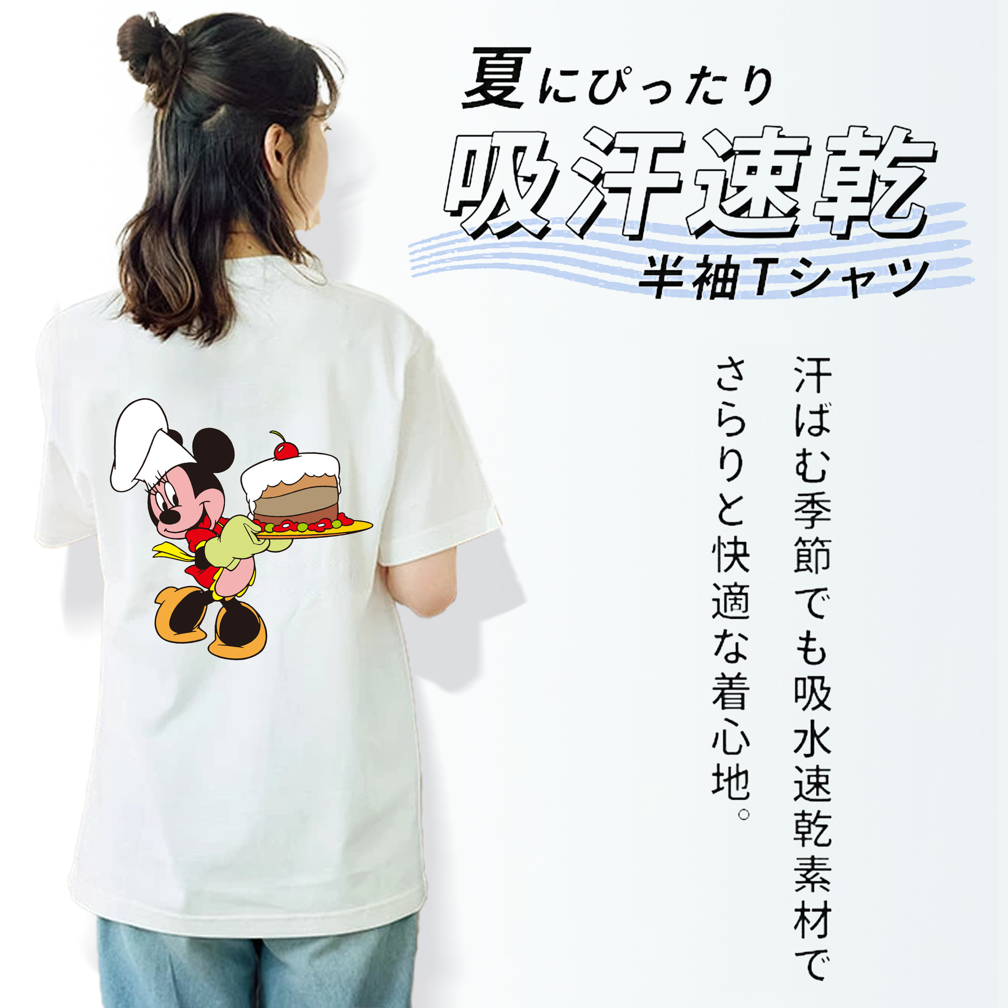 ミッキーマウス Mickey Mouse レディース半袖Tシャツ(バックプリント)