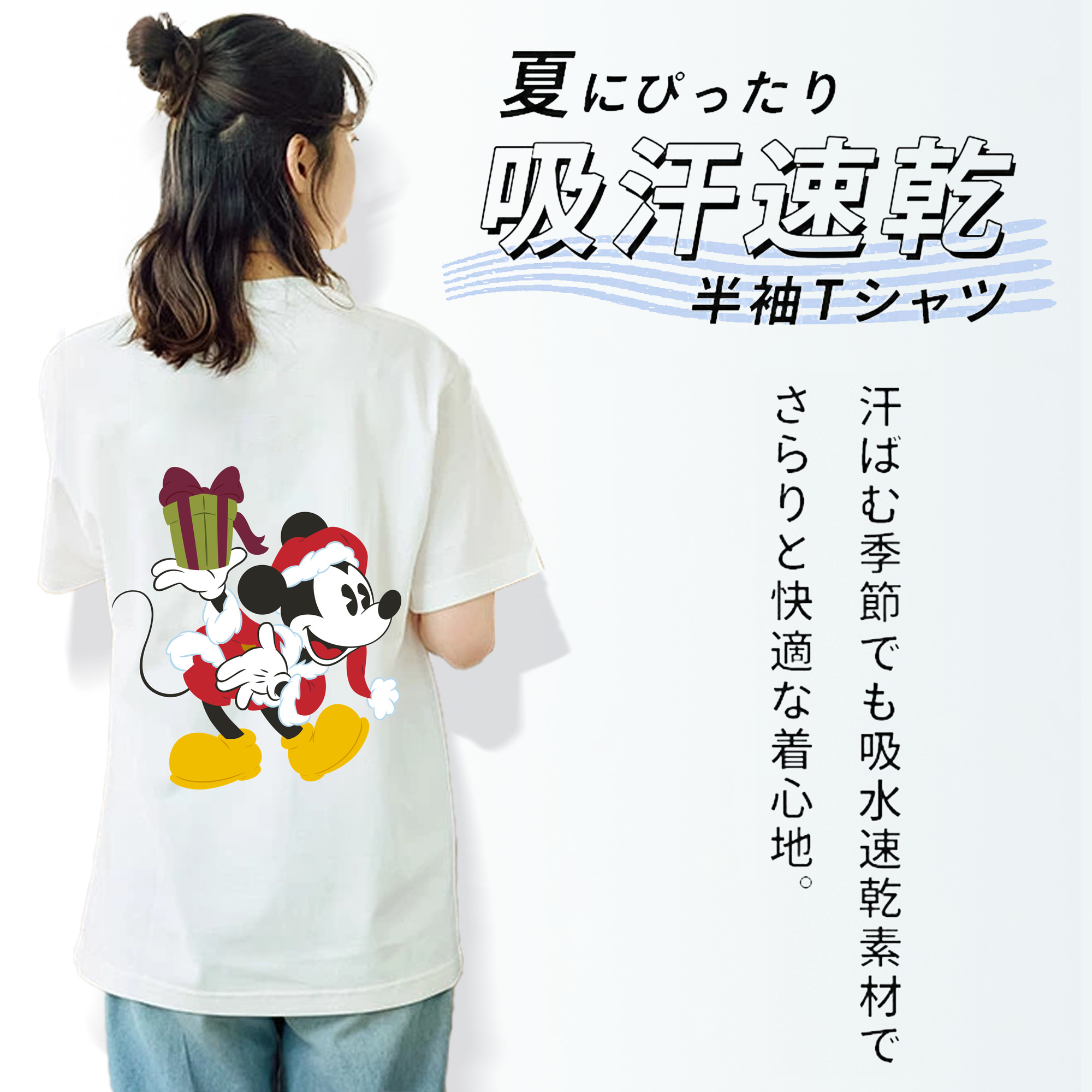 ミッキーマウス Mickey Mouse レディース半袖Tシャツ(バックプリント)