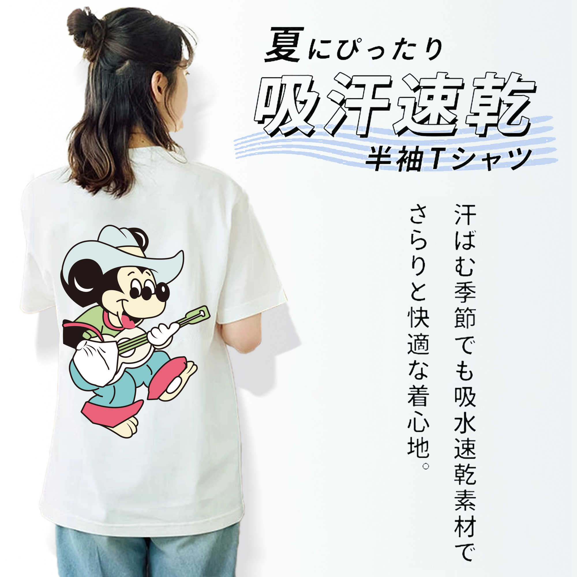 ミッキーマウス Mickey Mouse レディース半袖Tシャツ(バックプリント)