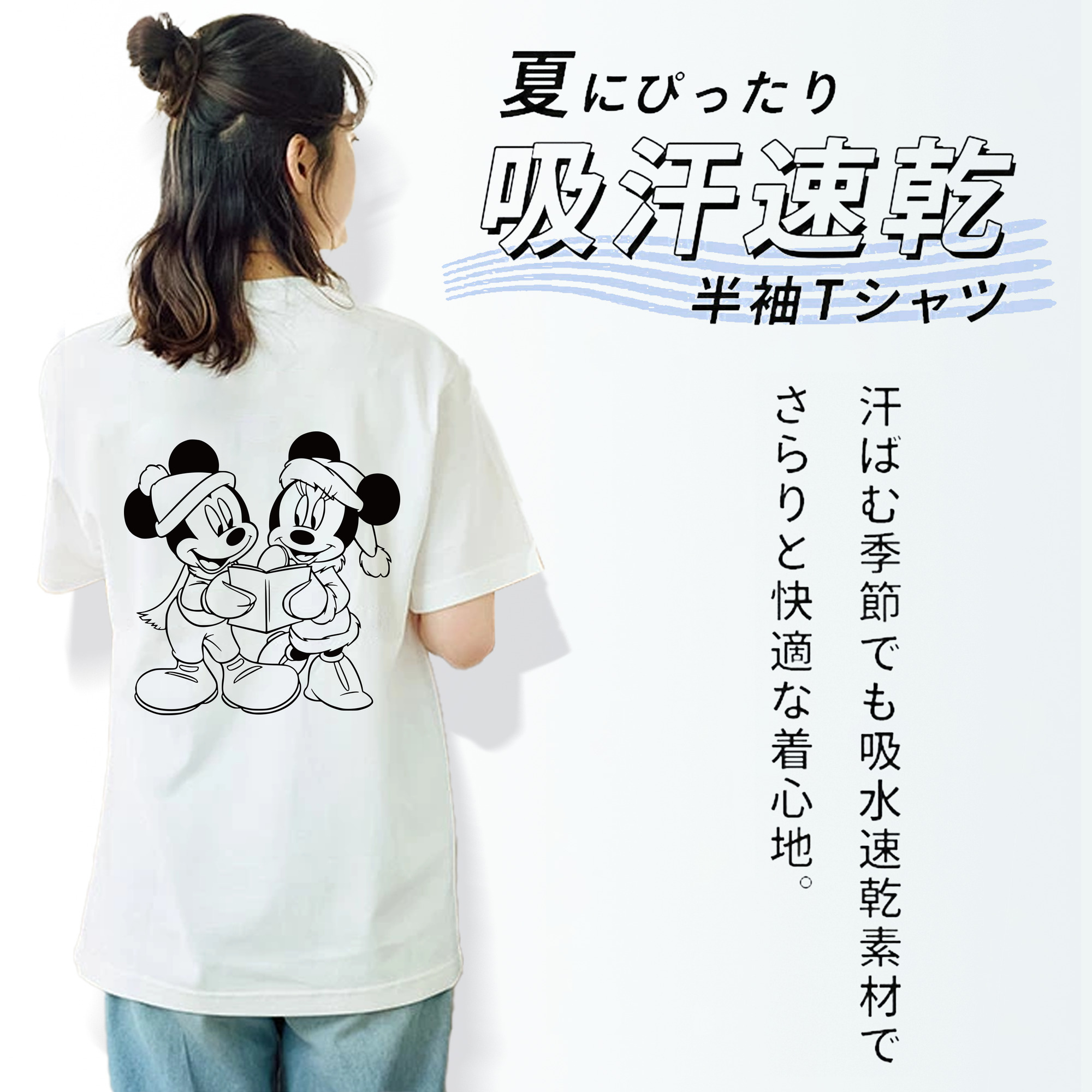 ミッキーマウス Mickey Mouse レディース半袖Tシャツ(バックプリント)