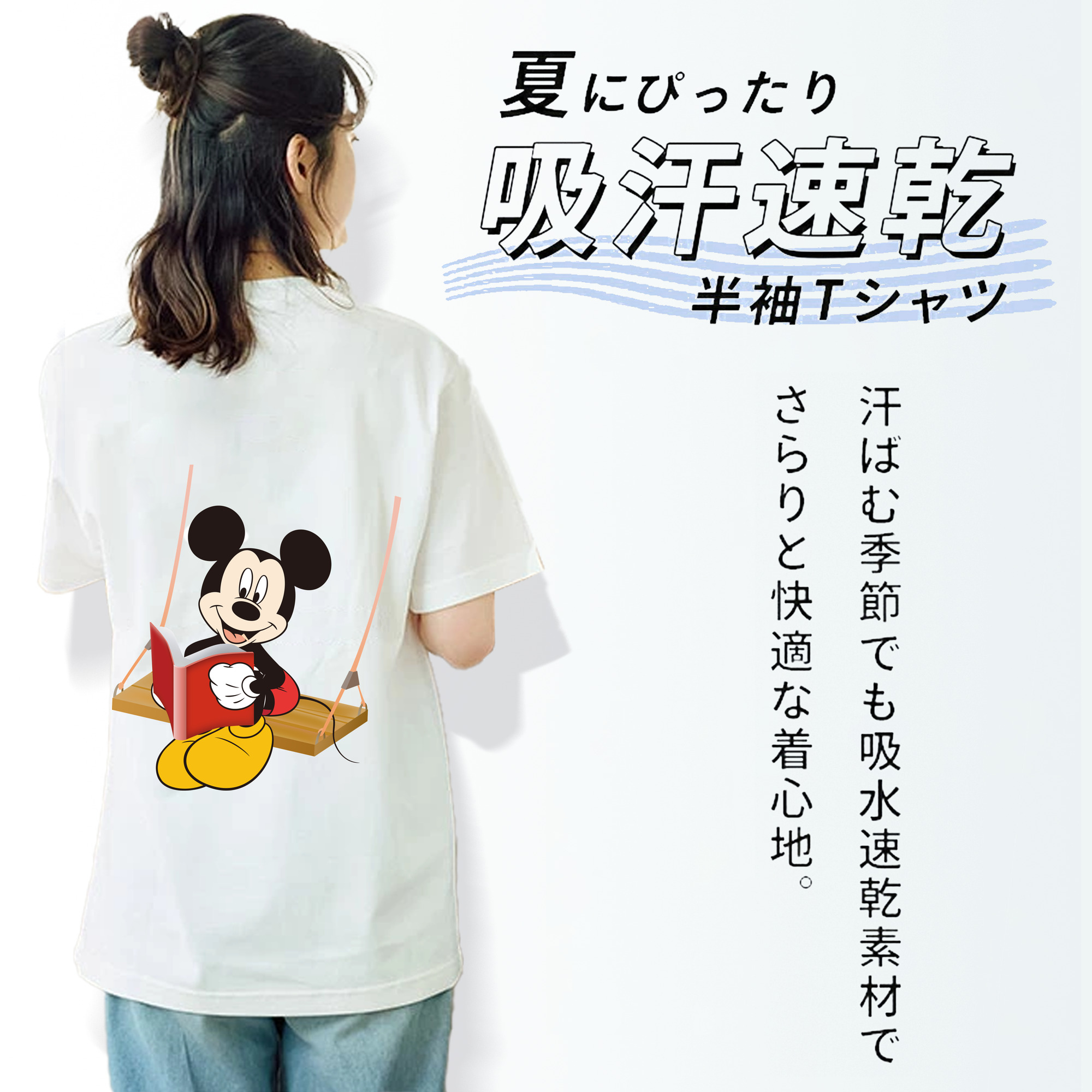 ミッキーマウス Mickey Mouse レディース半袖Tシャツ(バックプリント)