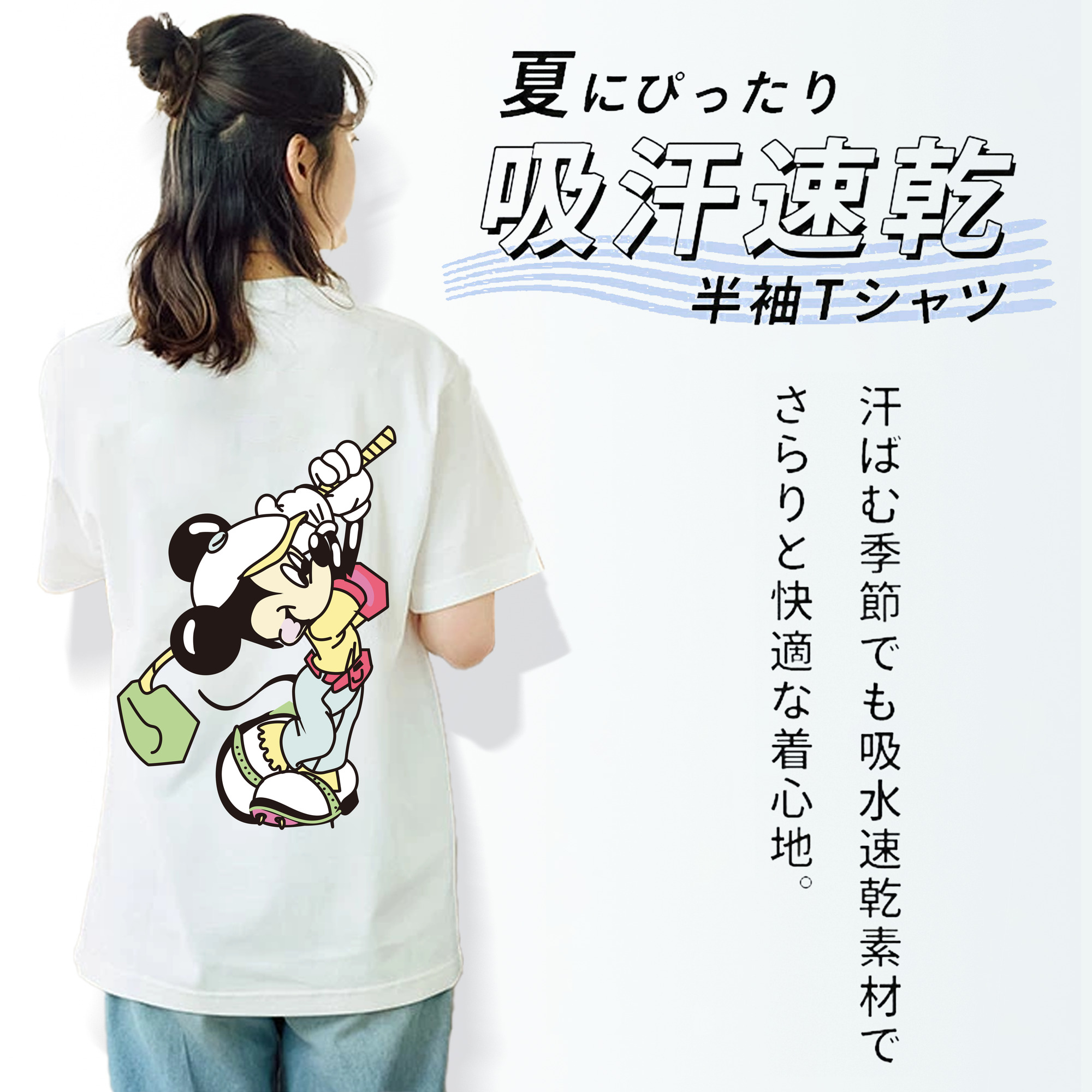 ミッキーマウス Mickey Mouse レディース半袖Tシャツ(バックプリント)