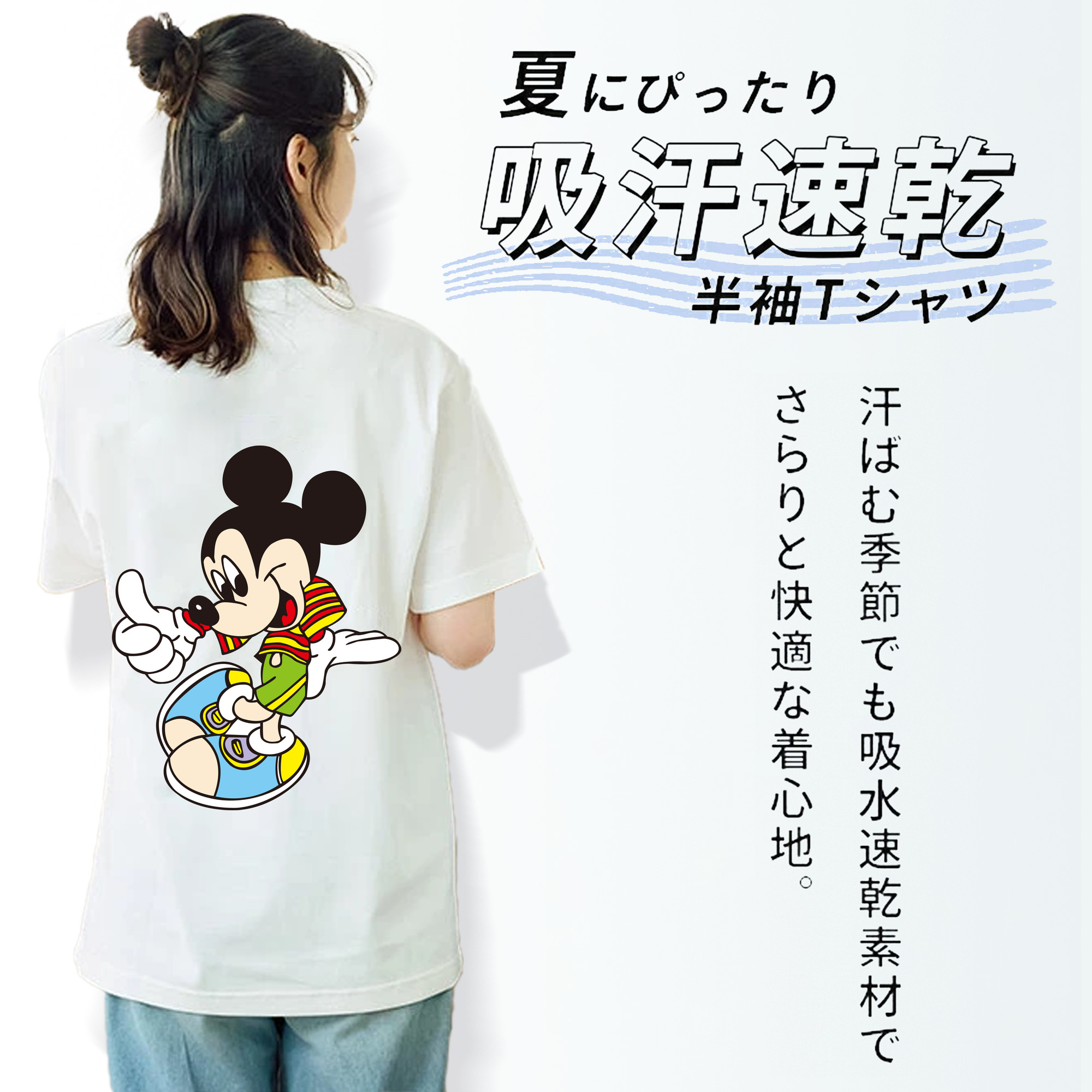 ミッキーマウス Mickey Mouse レディース半袖Tシャツ(バックプリント)
