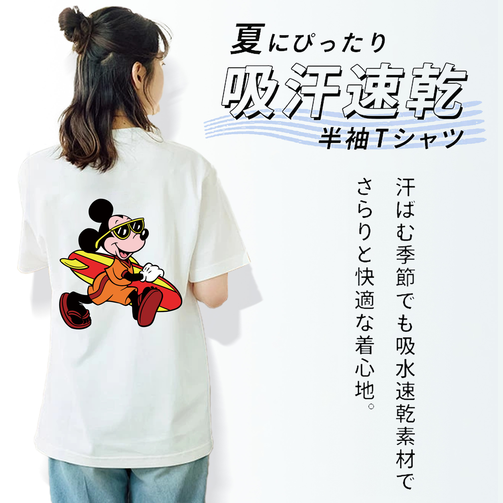 ミッキーマウス Mickey Mouse レディース半袖Tシャツ(バックプリント)