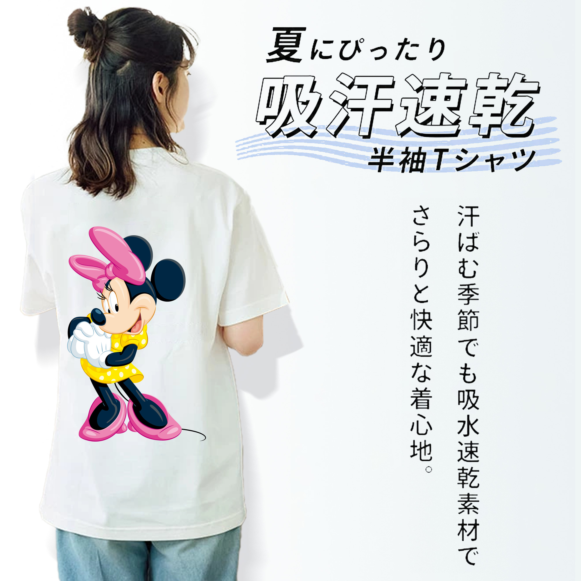 ミッキーマウス Mickey Mouse レディース半袖Tシャツ(バックプリント)
