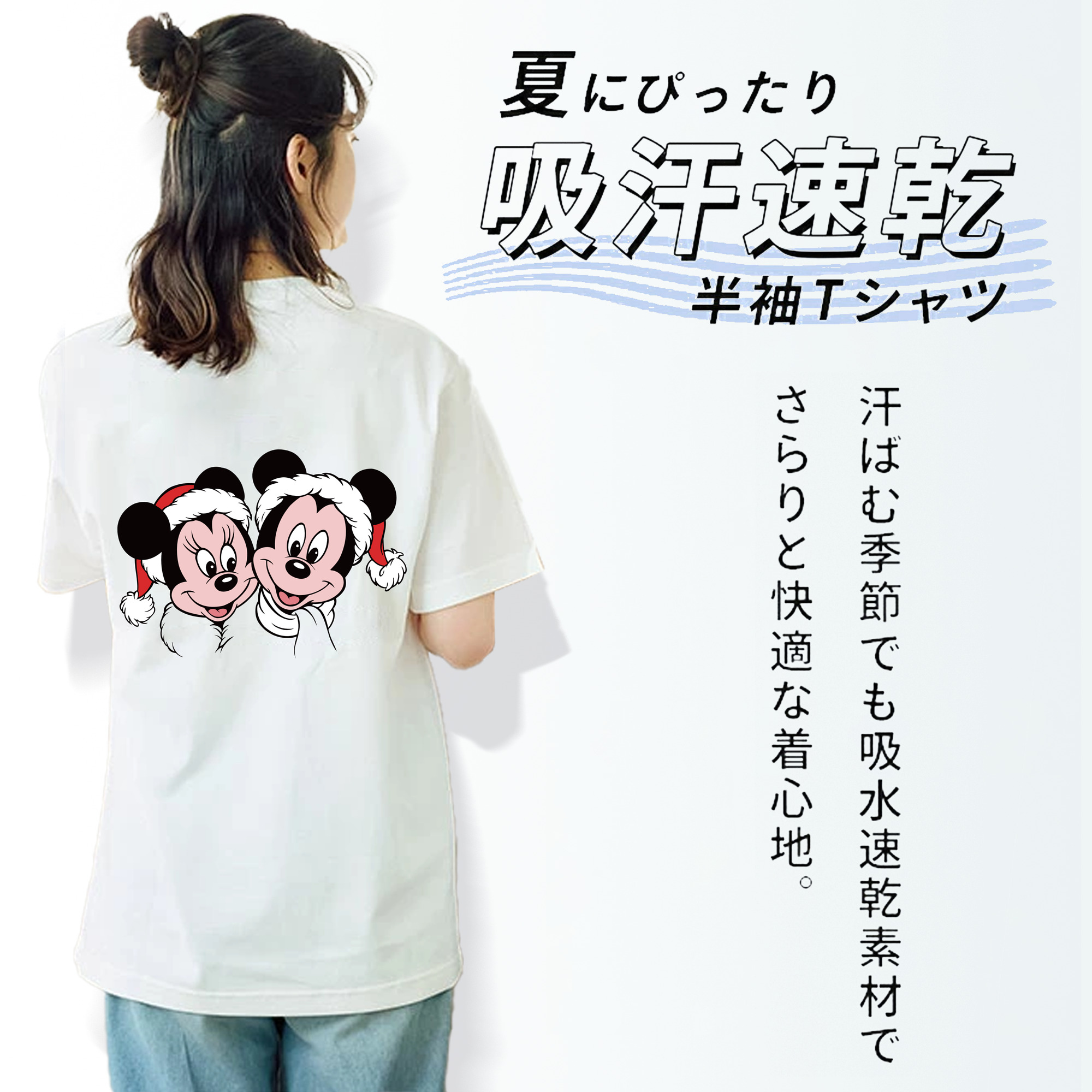 ミッキーマウス Mickey Mouse レディース半袖Tシャツ(バックプリント)
