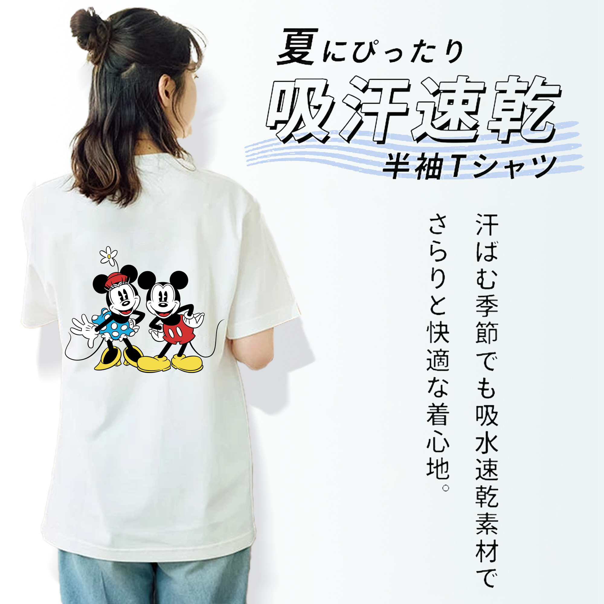 ミッキーマウス Mickey Mouse レディース半袖Tシャツ(バックプリント)