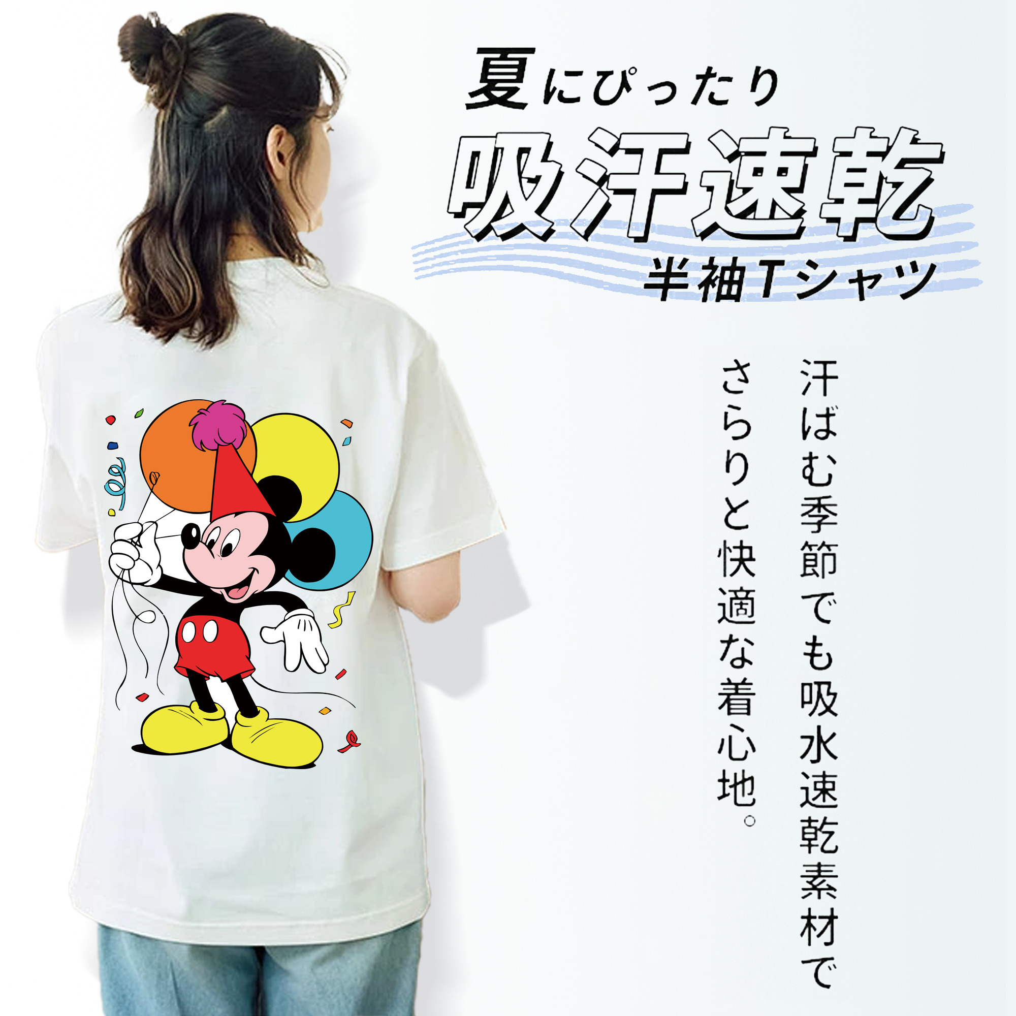 ミッキーマウス Mickey Mouse レディース半袖Tシャツ(バックプリント)