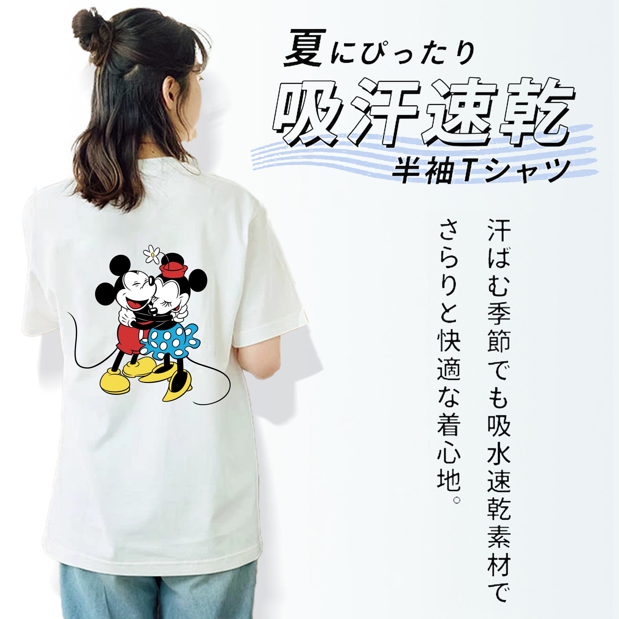 ミッキーマウス Mickey Mouse レディース半袖Tシャツ(バックプリント)