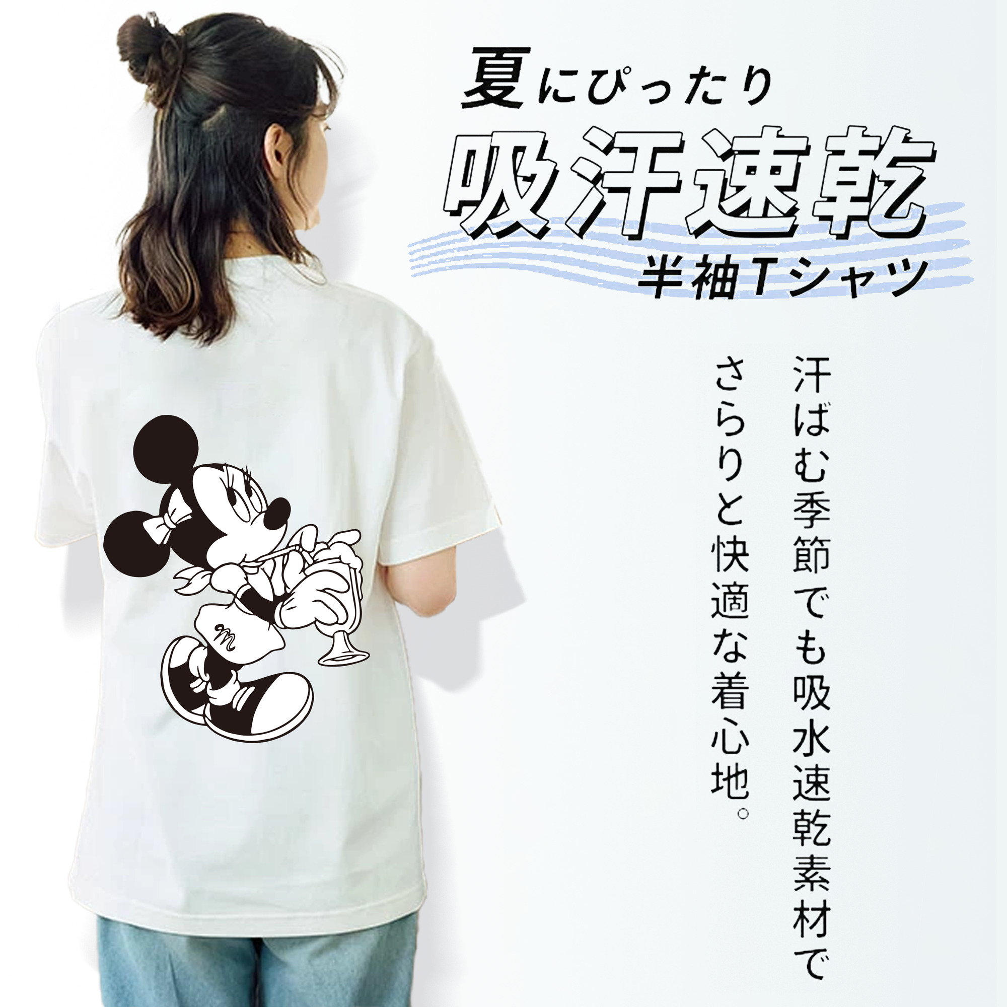 ミッキーマウス Mickey Mouse レディース半袖Tシャツ(バックプリント)