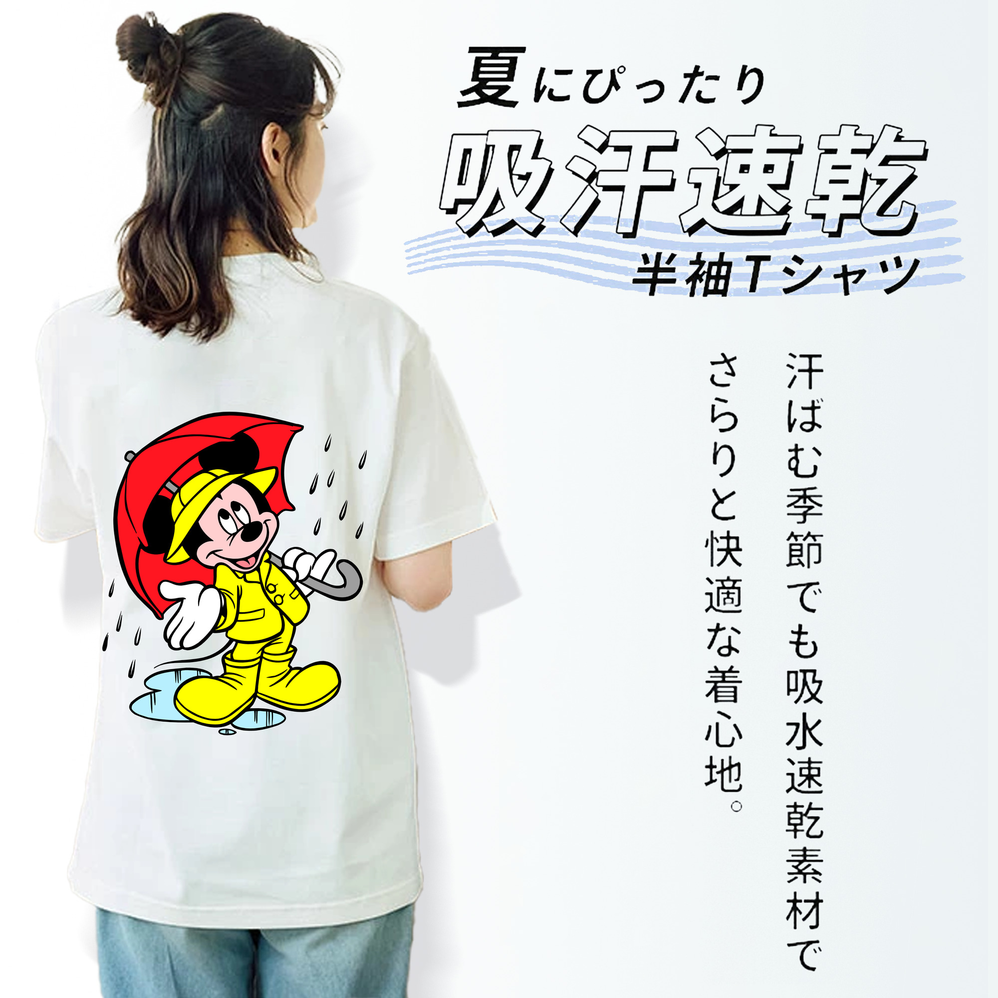 ミッキーマウス Mickey Mouse レディース半袖Tシャツ(バックプリント)