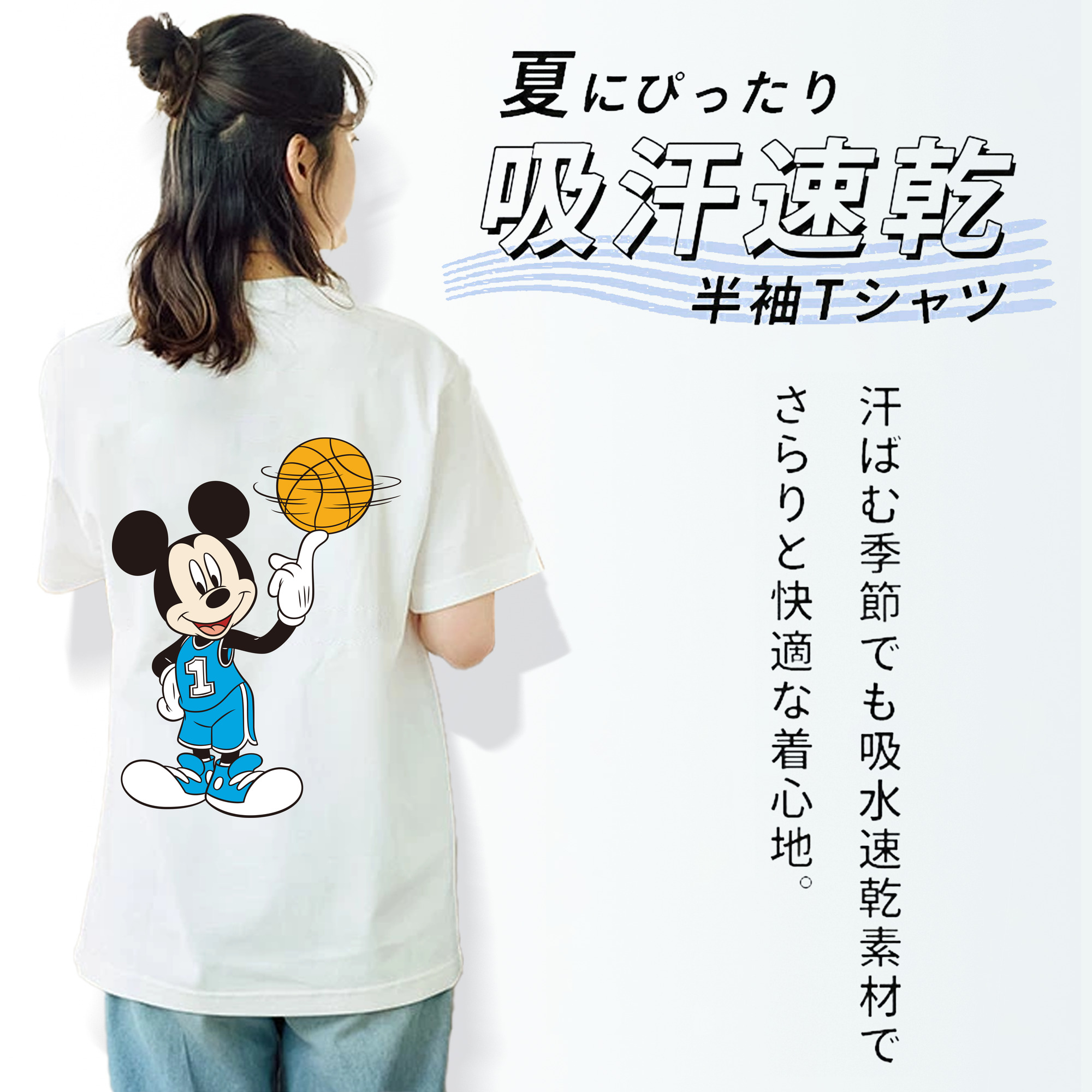ミッキーマウス Mickey Mouse レディース半袖Tシャツ(バックプリント)