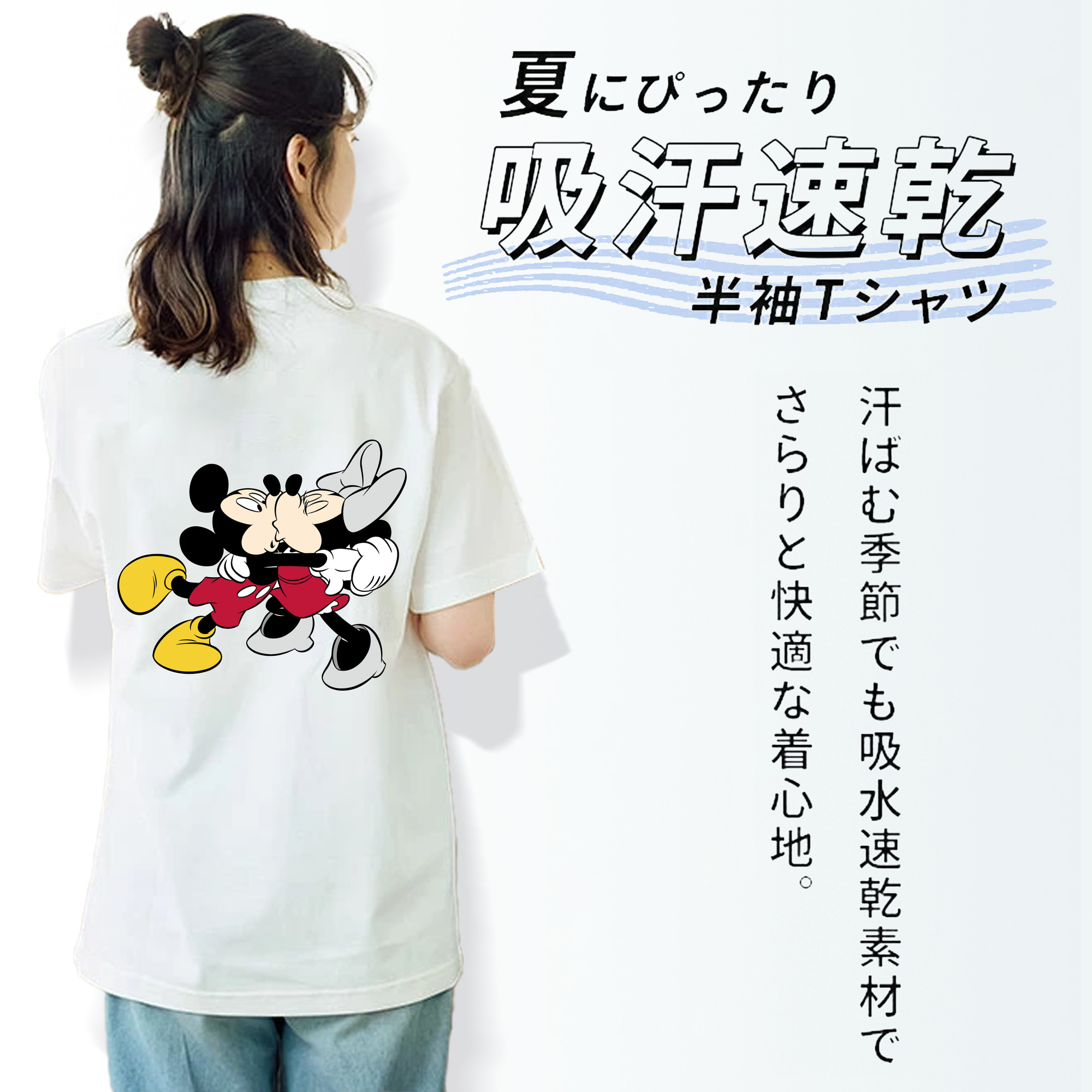 ミッキーマウス Mickey Mouse レディース半袖Tシャツ(バックプリント)