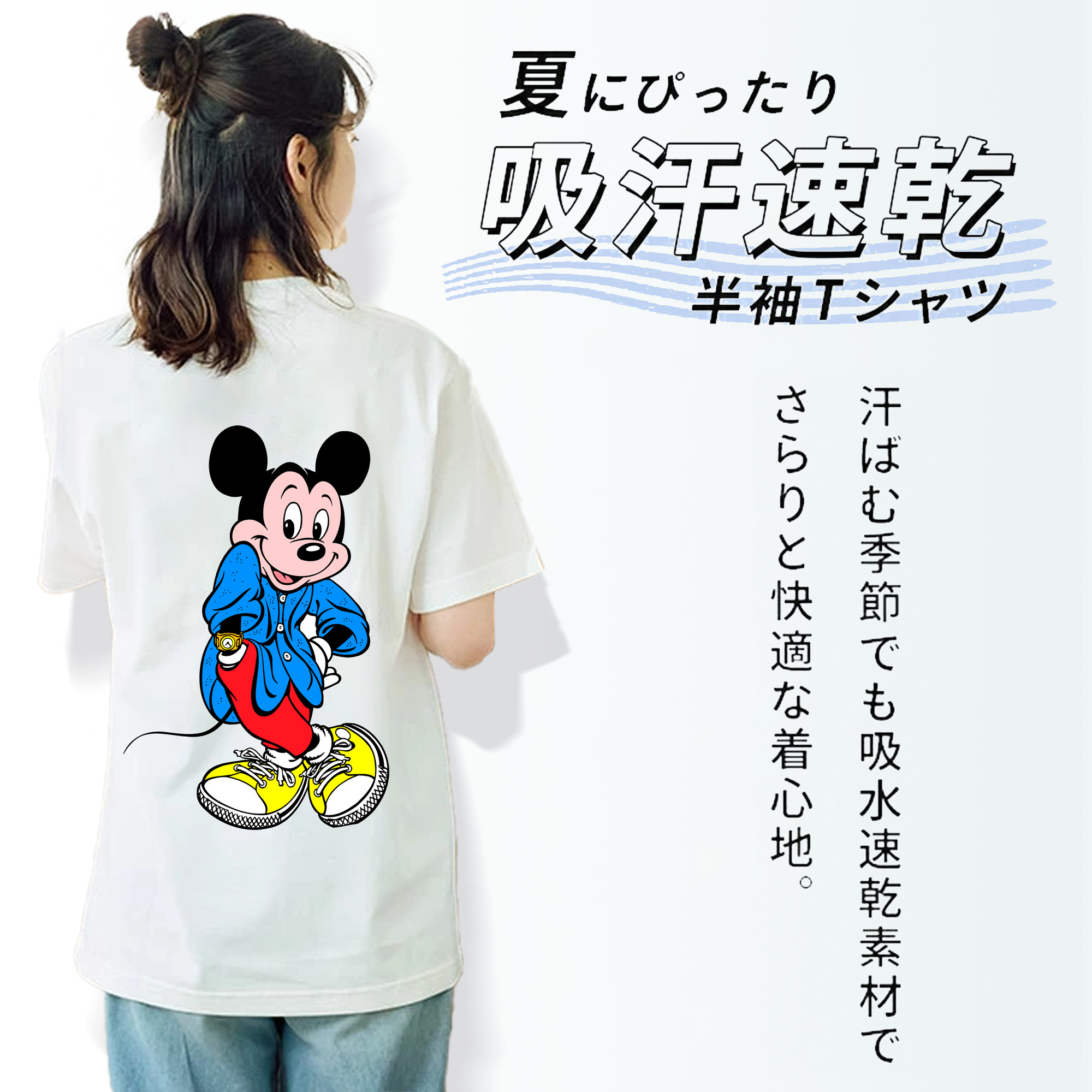 ミッキーマウス Mickey Mouse レディース半袖Tシャツ(バックプリント)