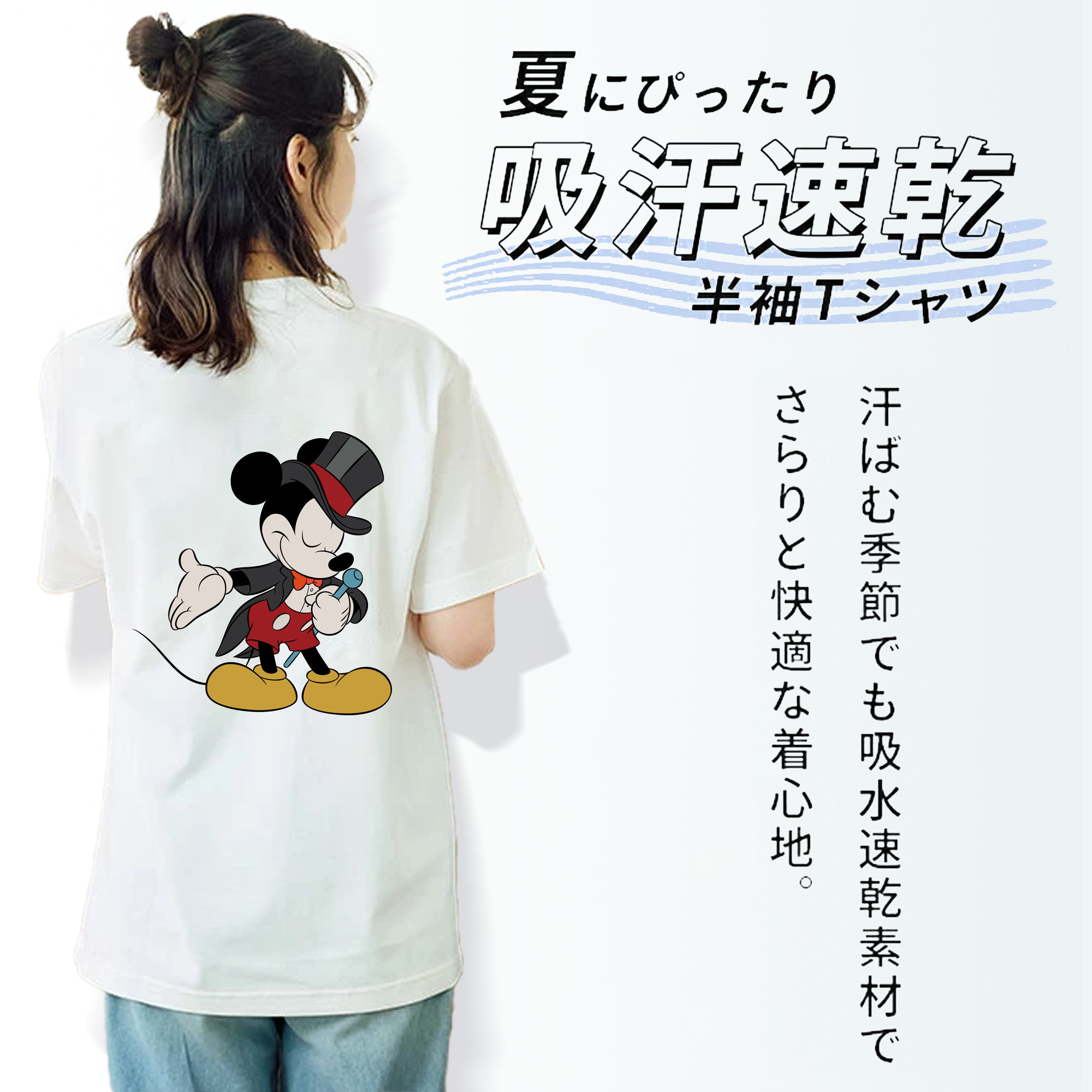 ミッキーマウス Mickey Mouse レディース半袖Tシャツ(バックプリント)